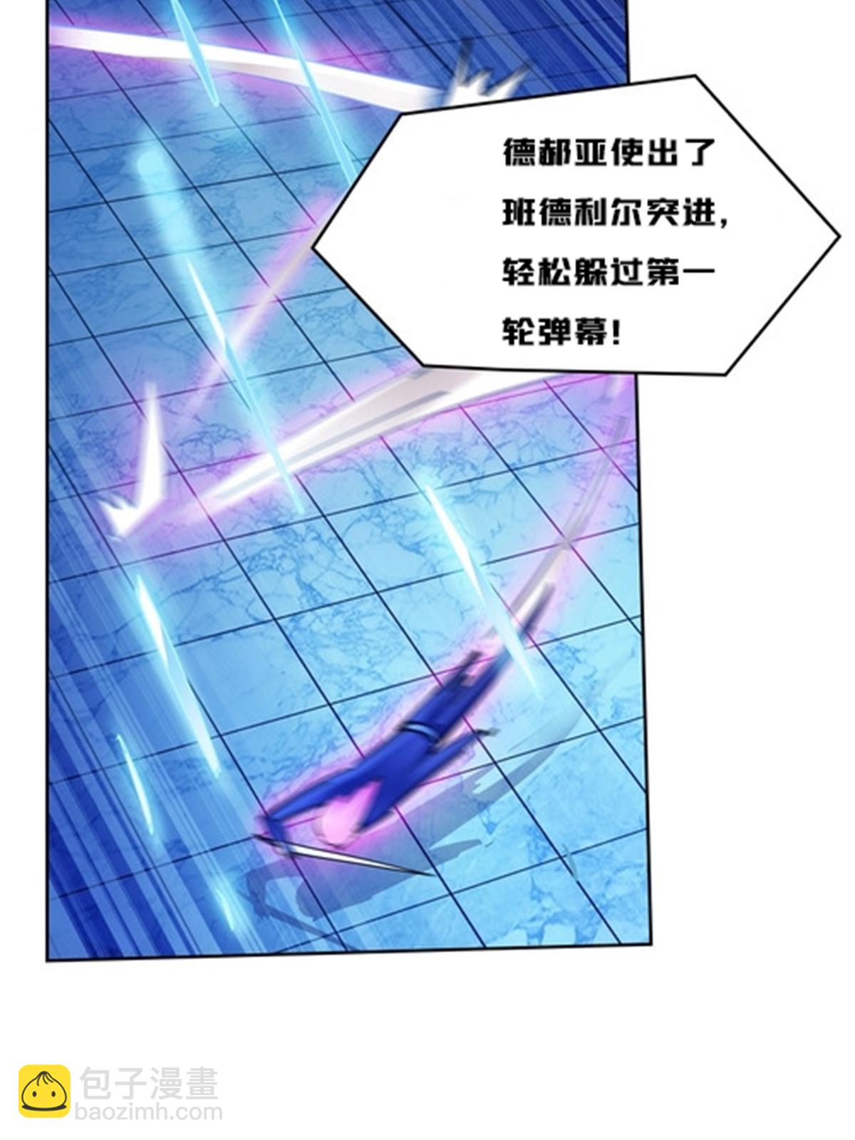 158 向着胜利进发(1/2)-第159话