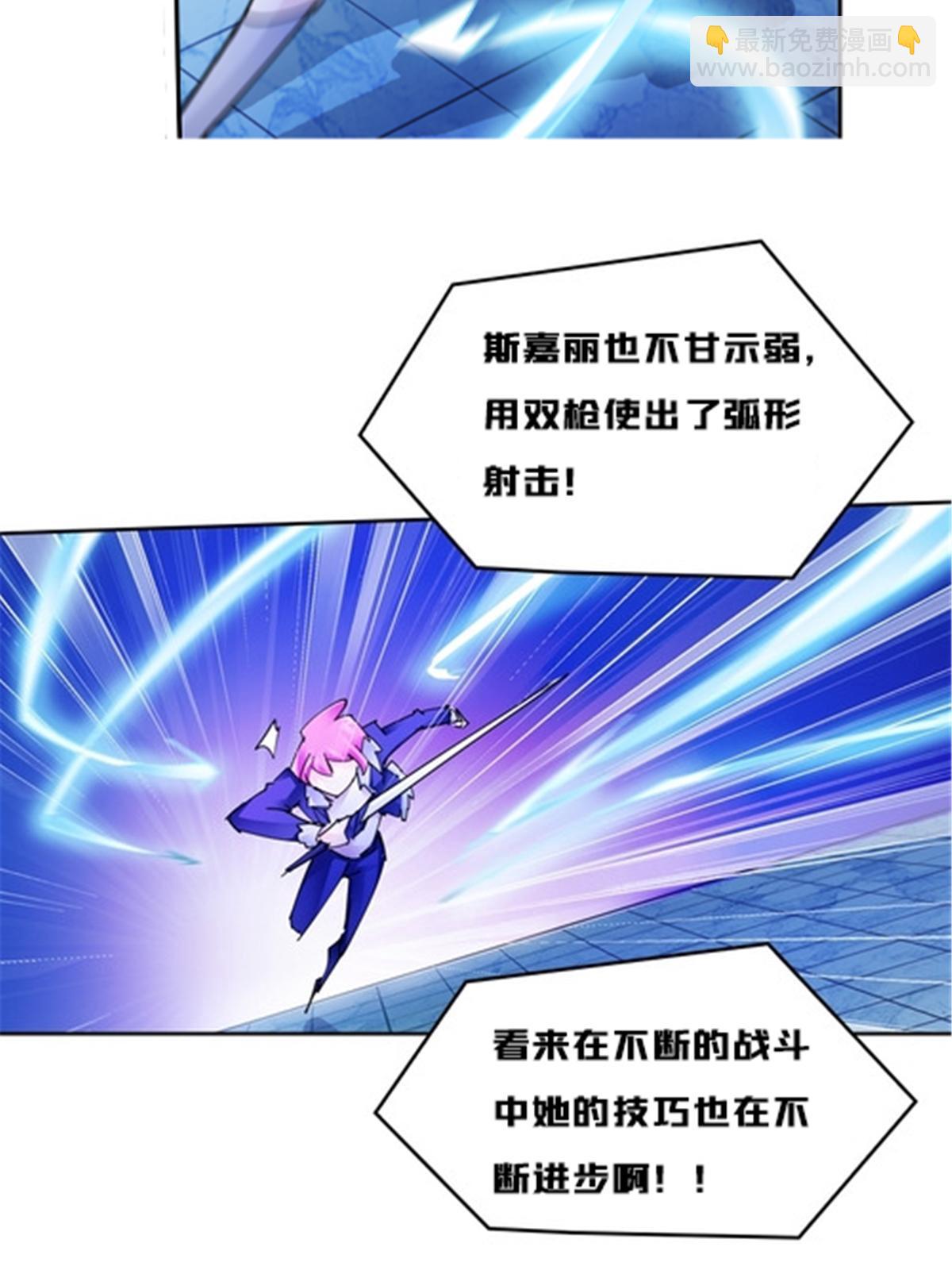 158 向着胜利进发(1/2)-第159话