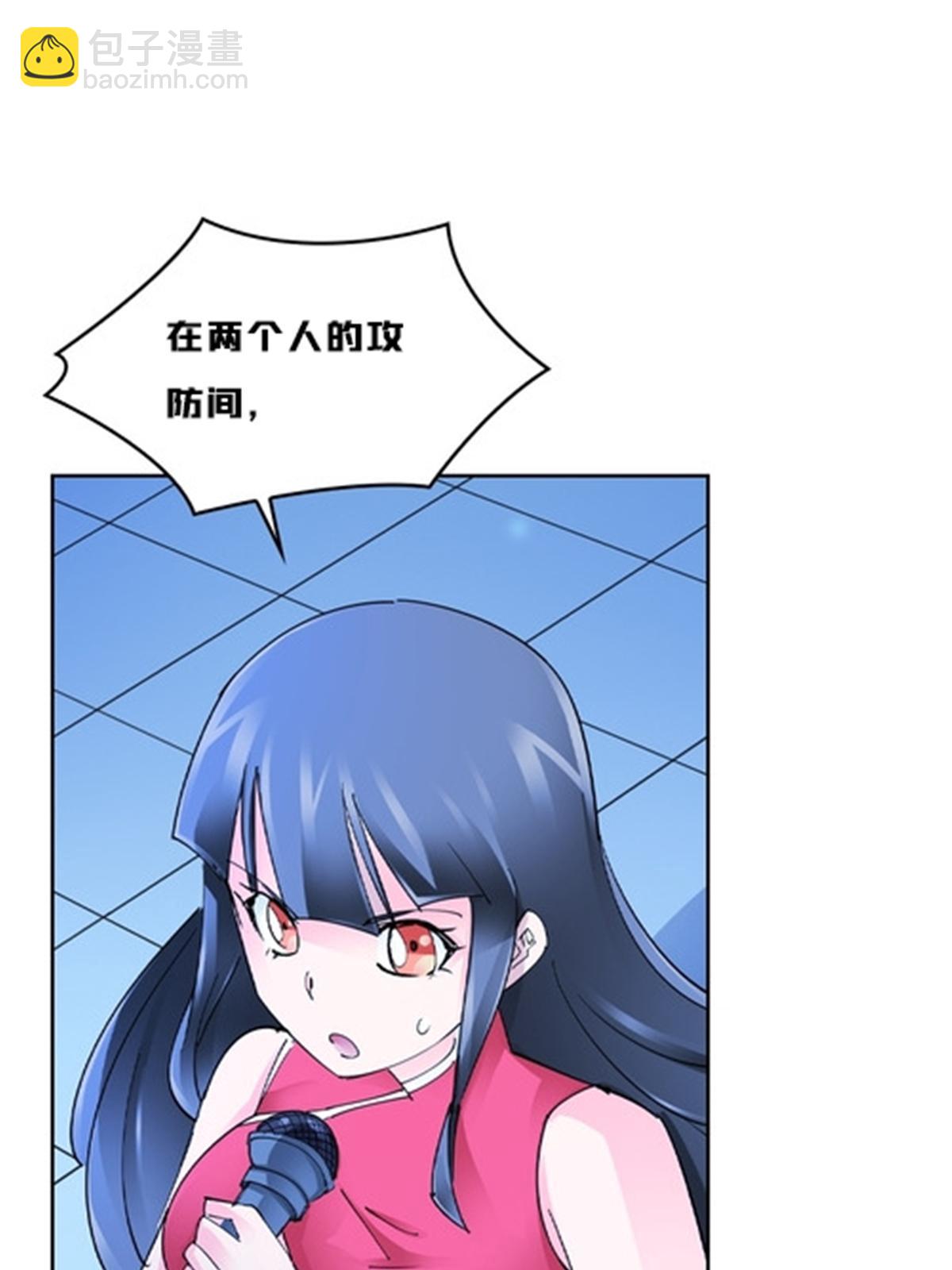 158 向着胜利进发(1/2)-第159话