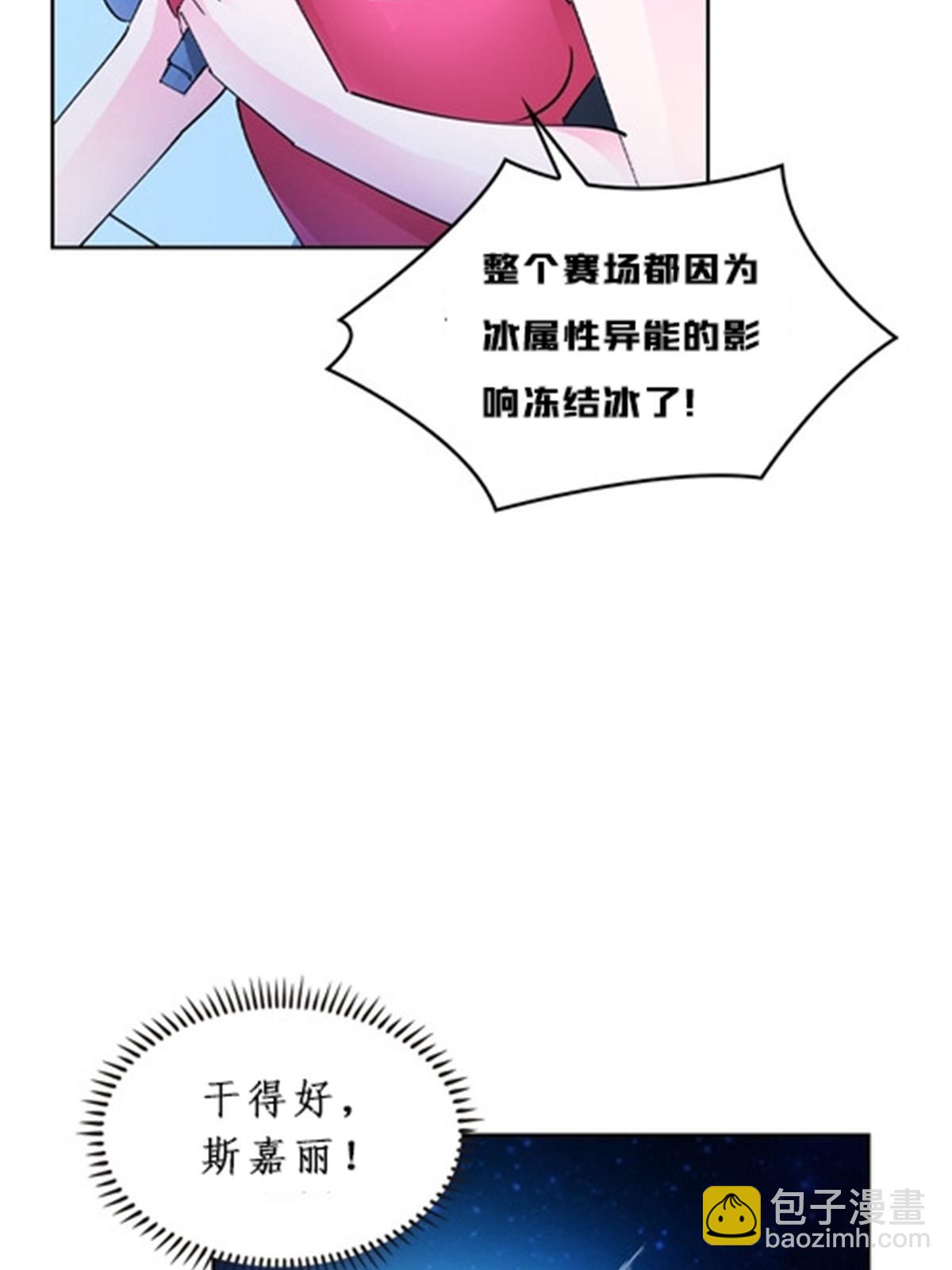 158 向着胜利进发(1/2)-第159话