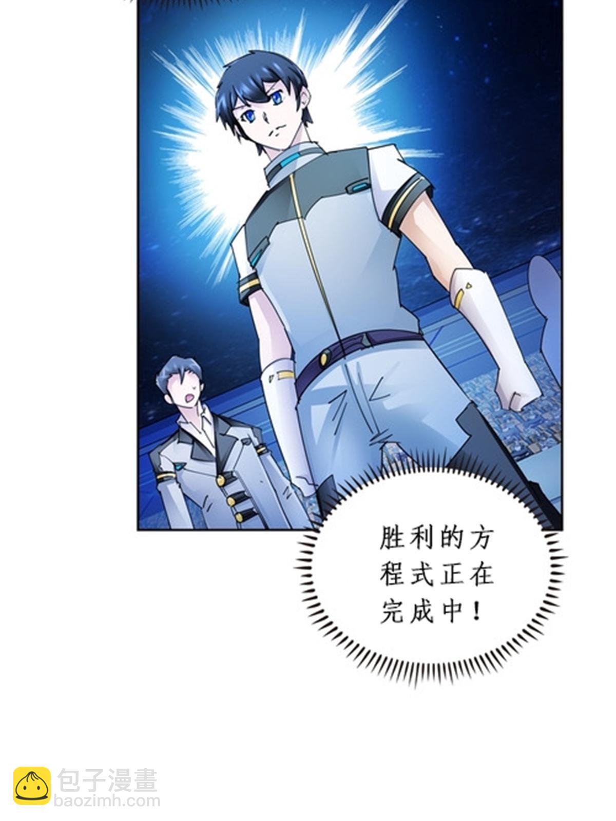 158 向着胜利进发(1/2)-第159话
