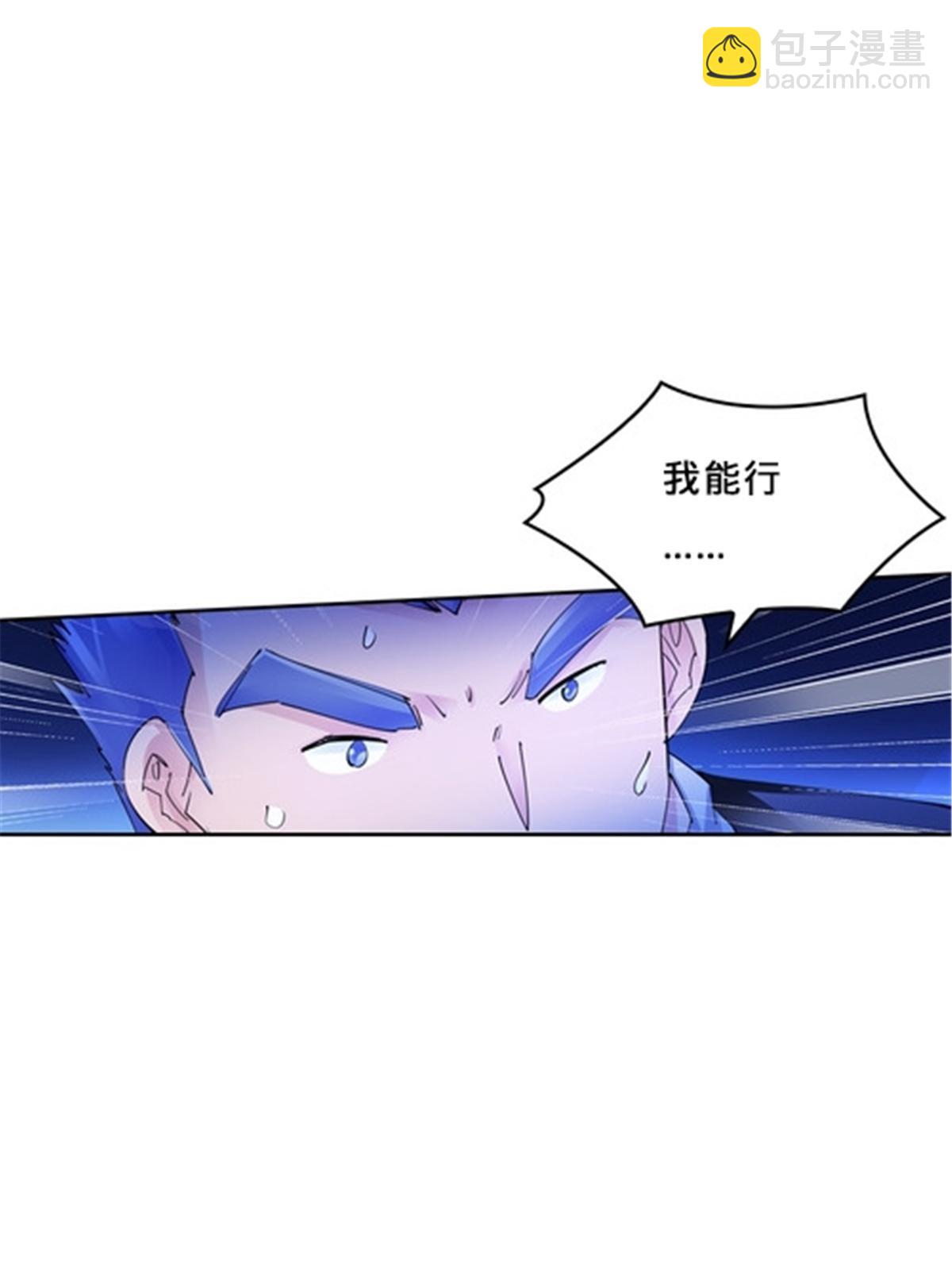158 向着胜利进发(1/2)-第159话
