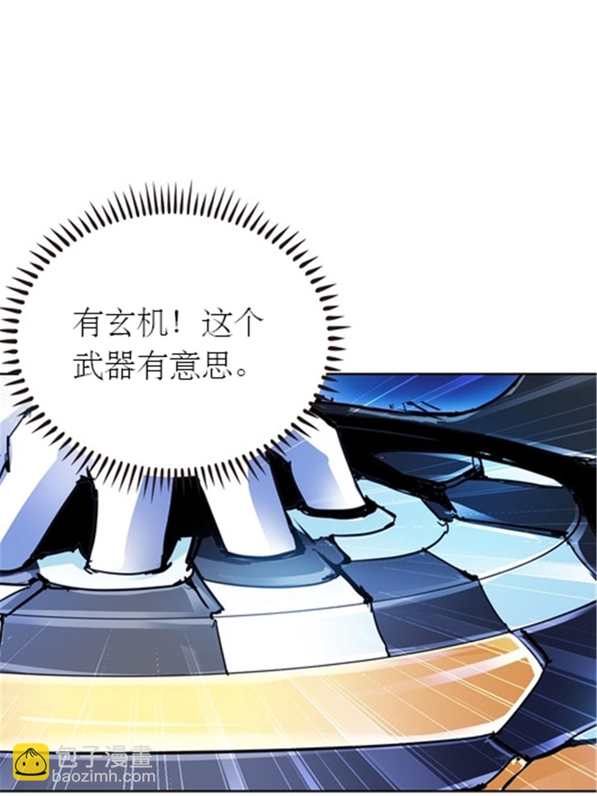 16 十字轮(1/2)-第17话