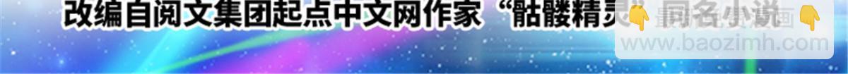 16 十字轮(1/2)-第17话