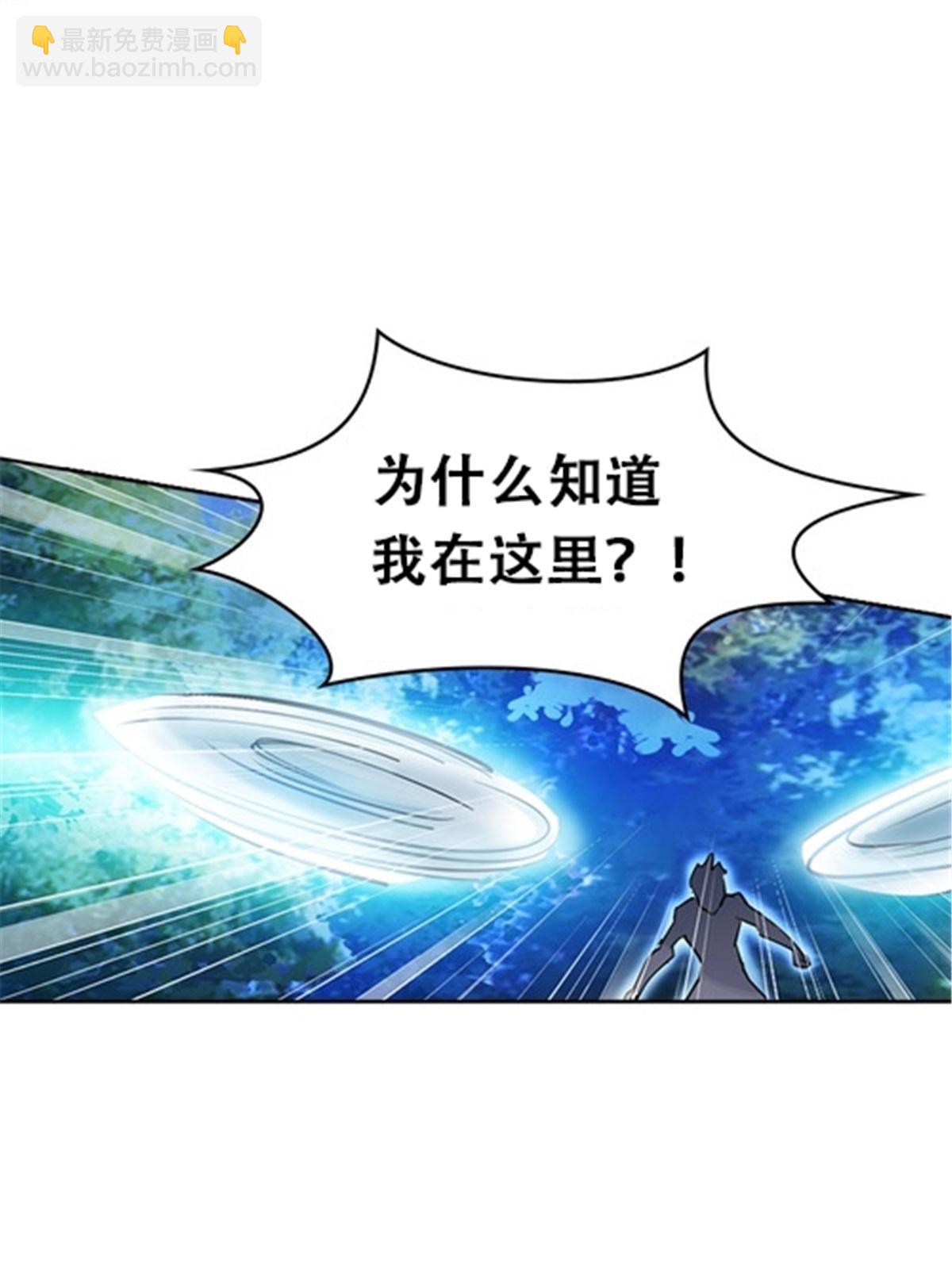 16 十字轮(1/2)-第17话
