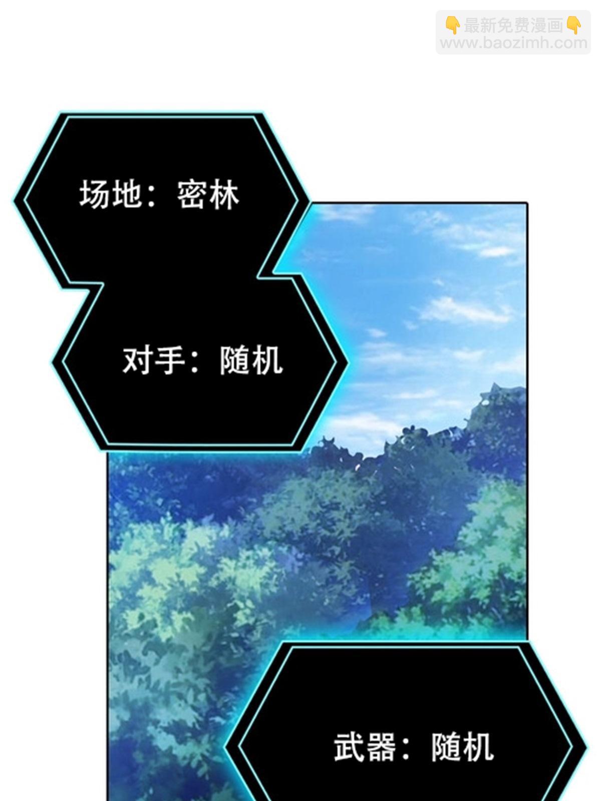 16 十字轮(1/2)-第17话