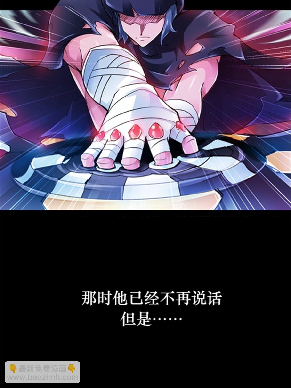 16 十字轮(1/2)-第17话