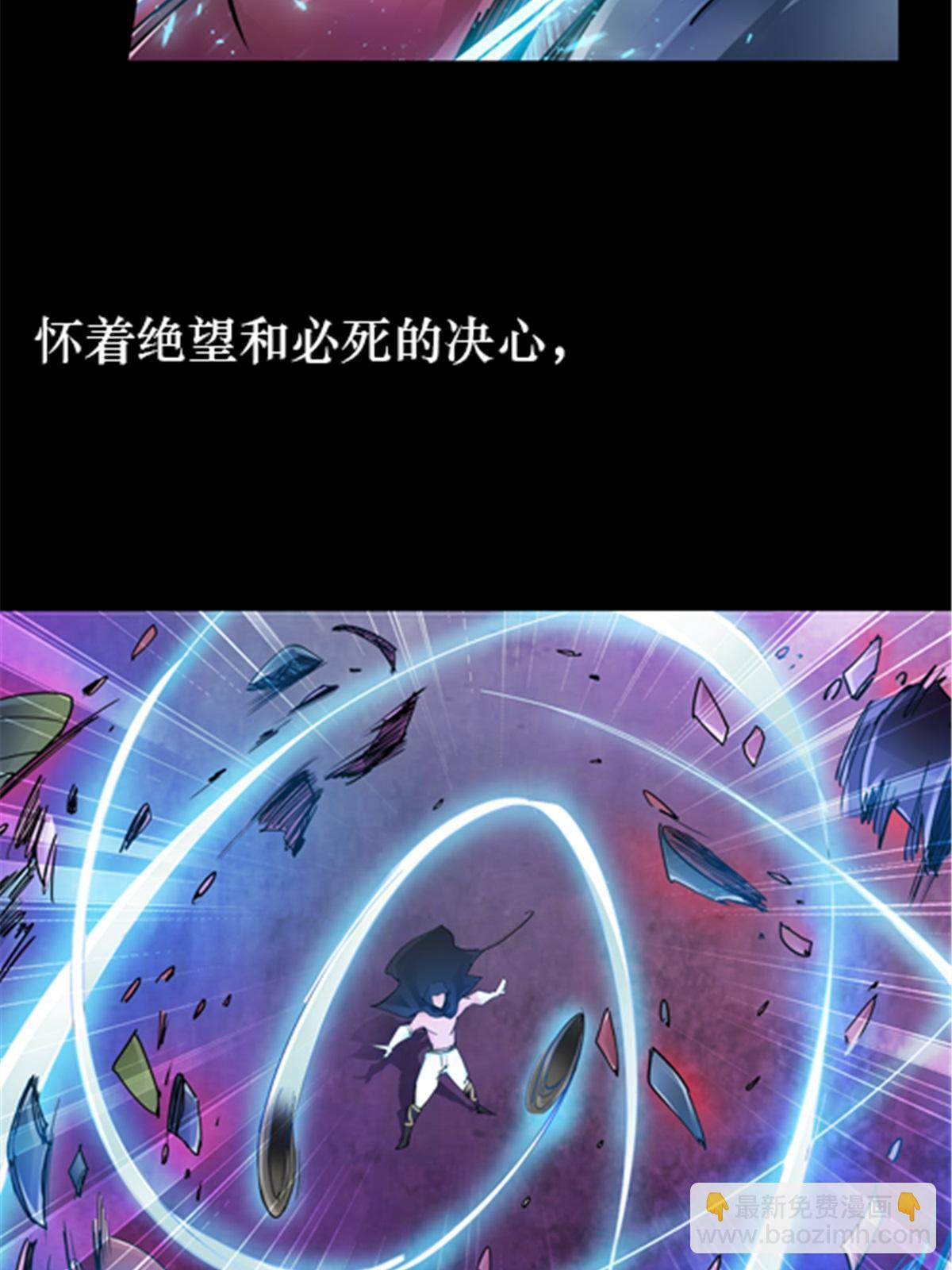 16 十字轮(1/2)-第17话