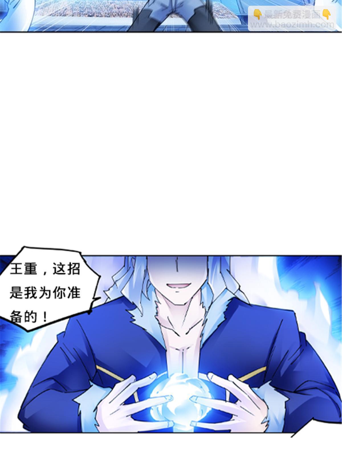 160 速战速决(1/2)-第161话