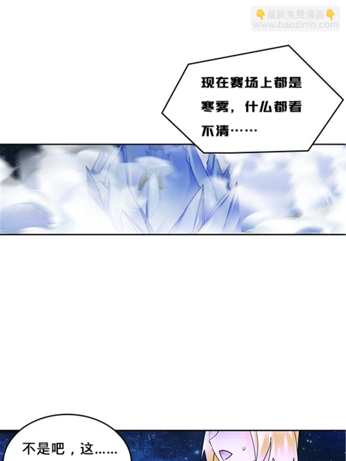160 速战速决(1/2)-第161话