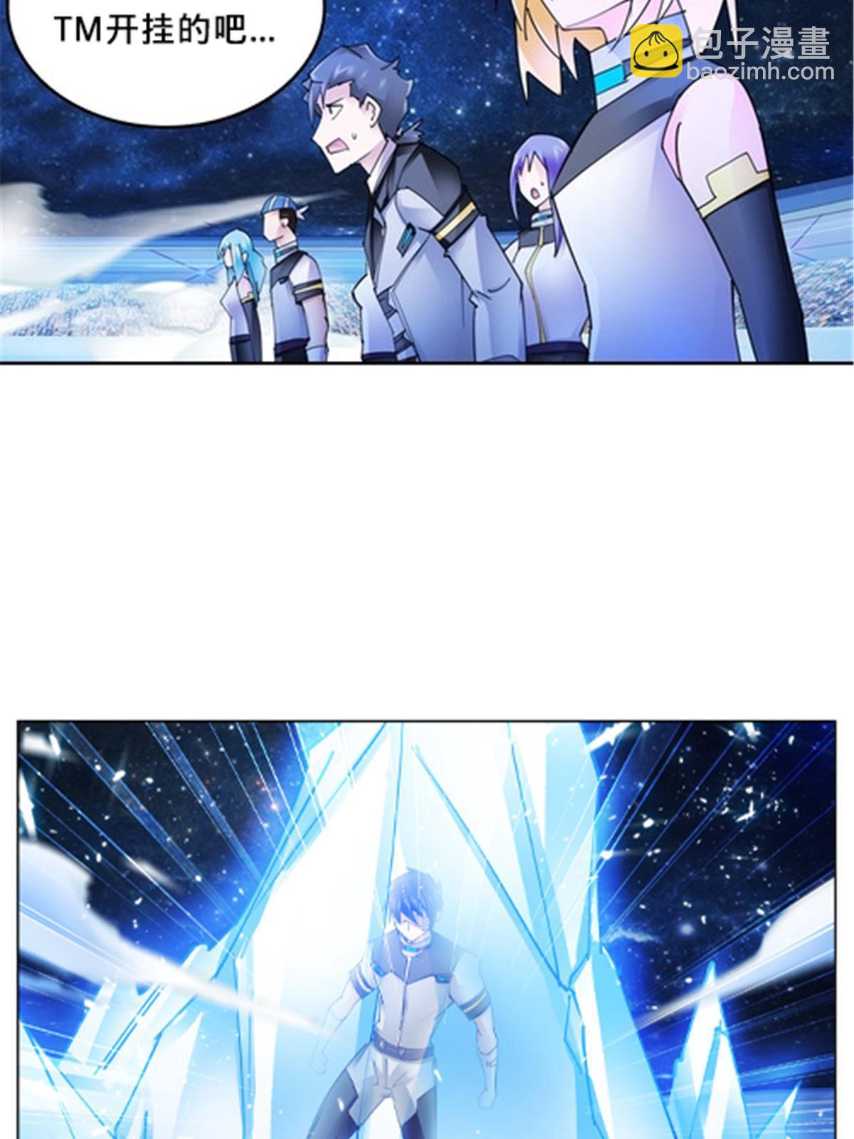 160 速战速决(1/2)-第161话
