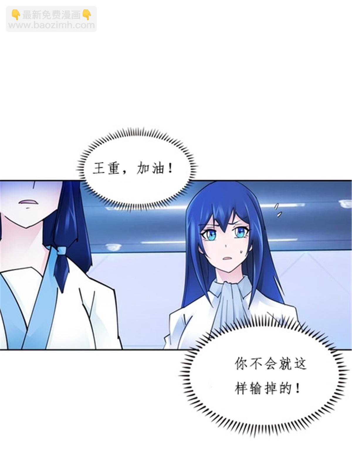 160 速战速决(1/2)-第161话