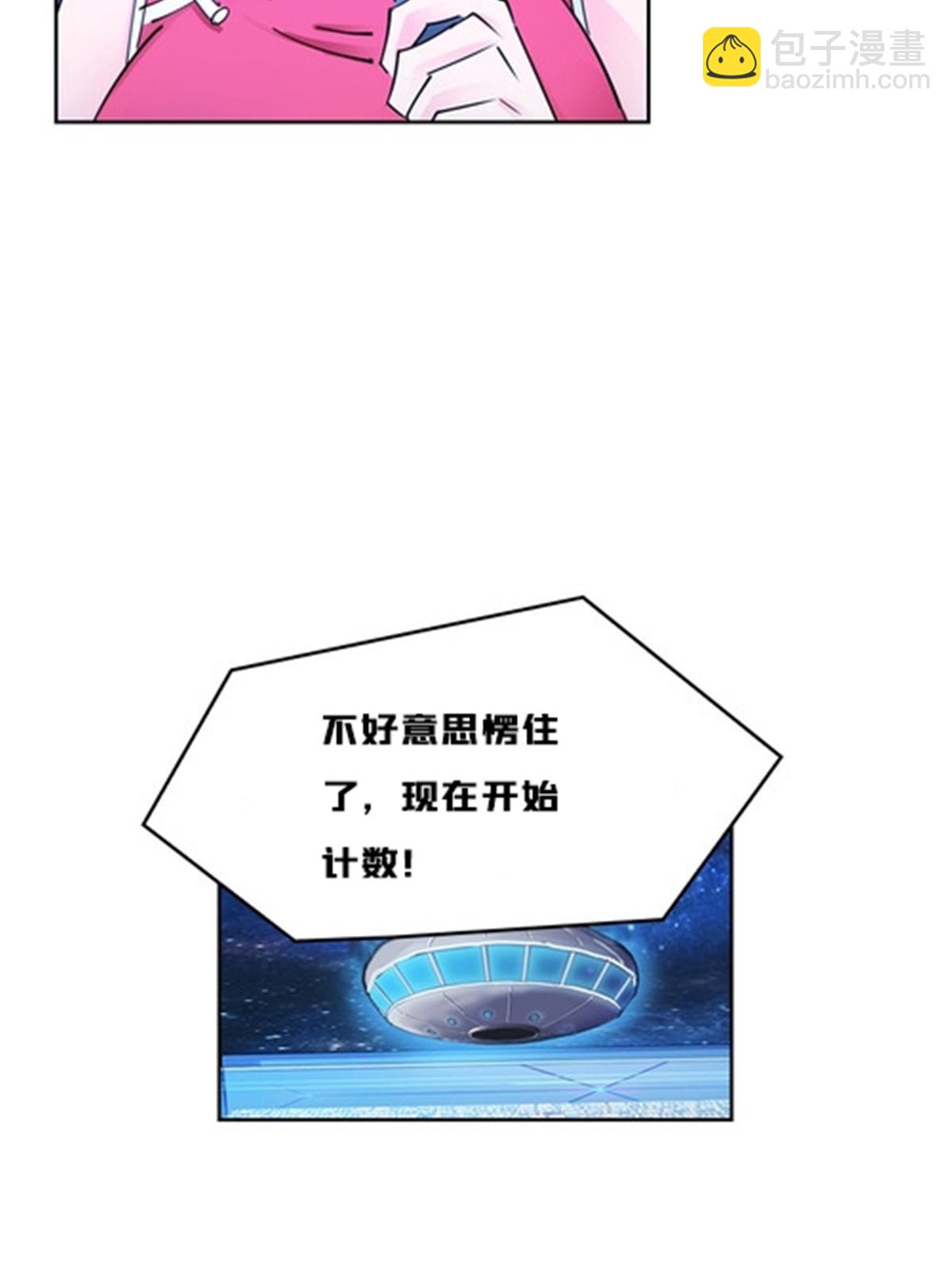 160 速战速决(1/2)-第161话