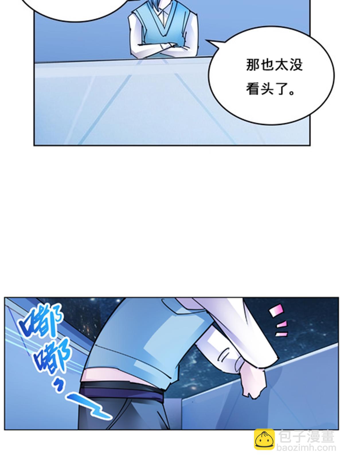 160 速战速决(1/2)-第161话