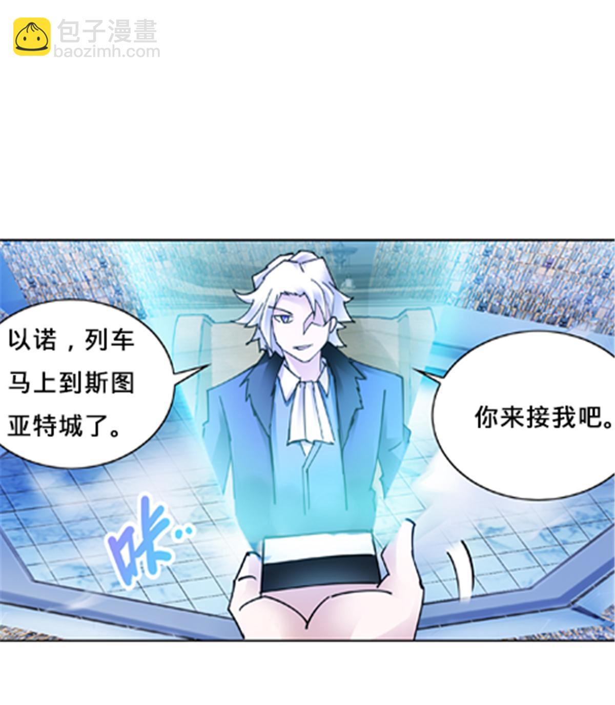 160 速战速决(1/2)-第161话