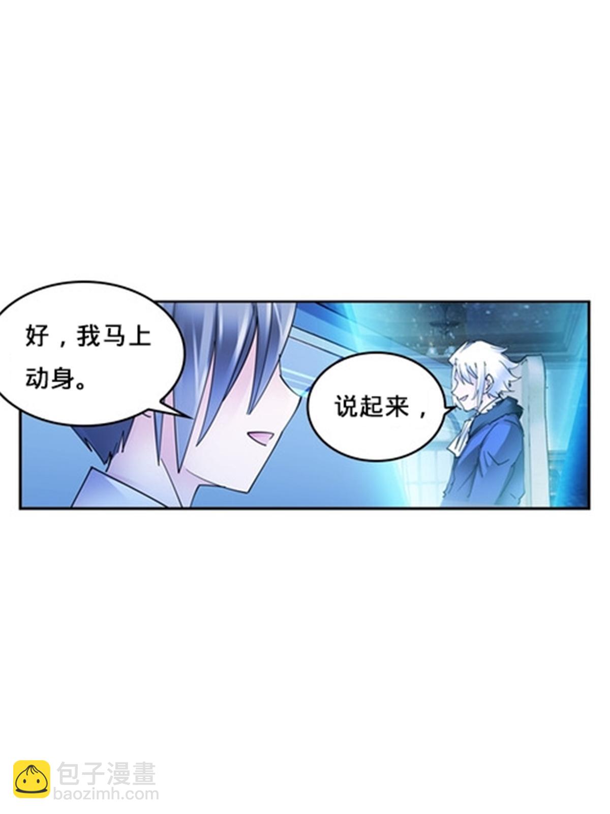 160 速战速决(1/2)-第161话