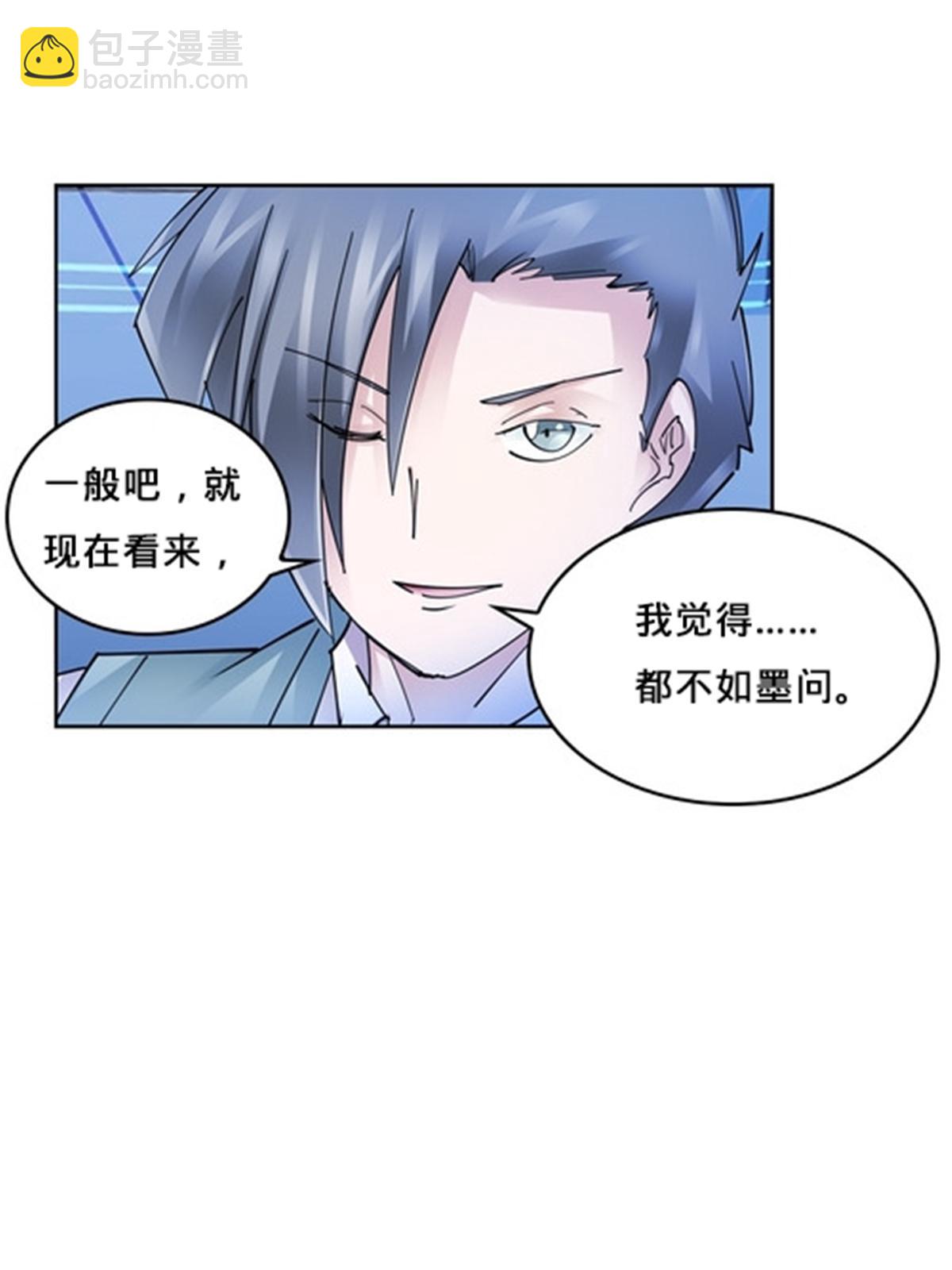 160 速战速决(1/2)-第161话