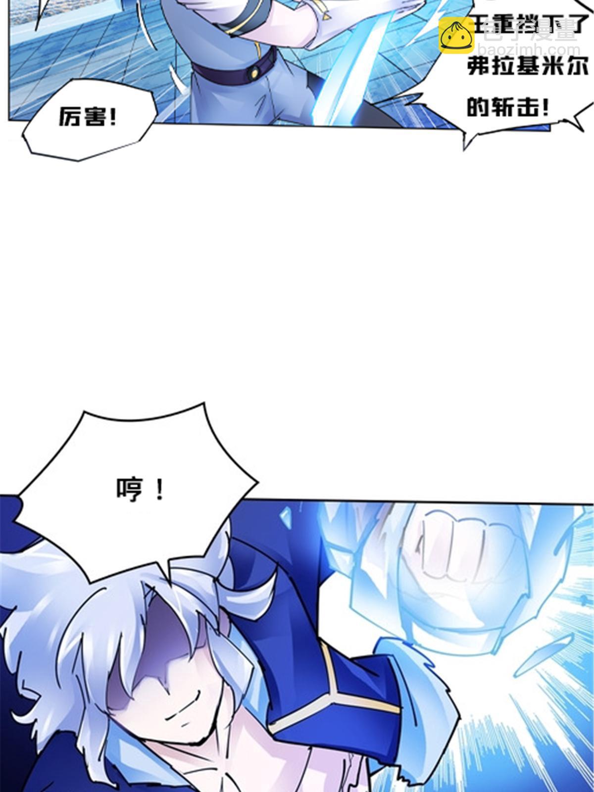 160 速战速决(1/2)-第161话