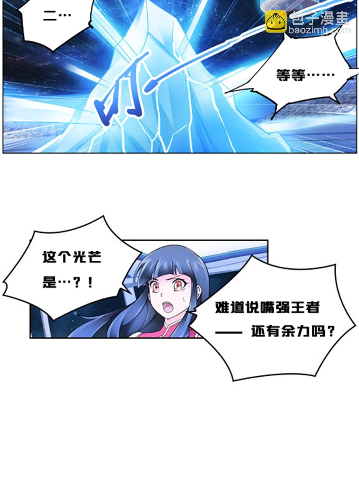 160 速战速决(1/2)-第161话