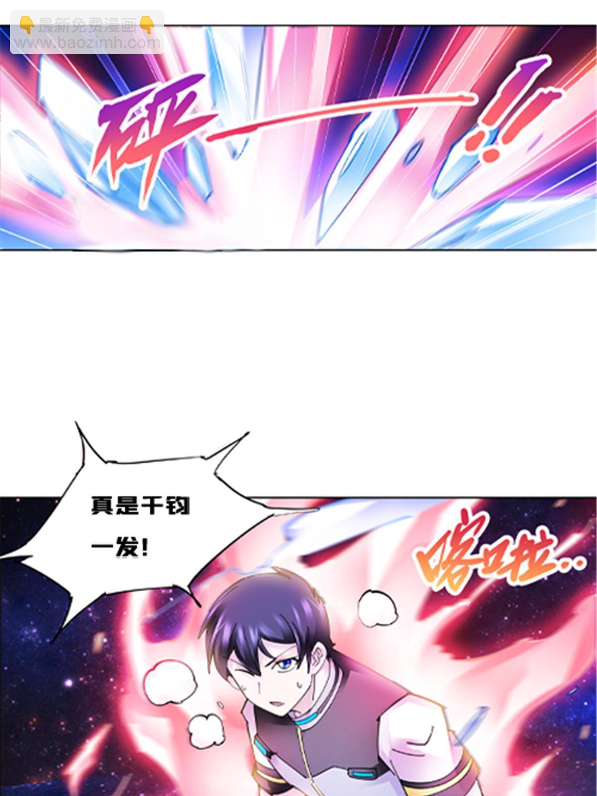 160 速战速决(1/2)-第161话