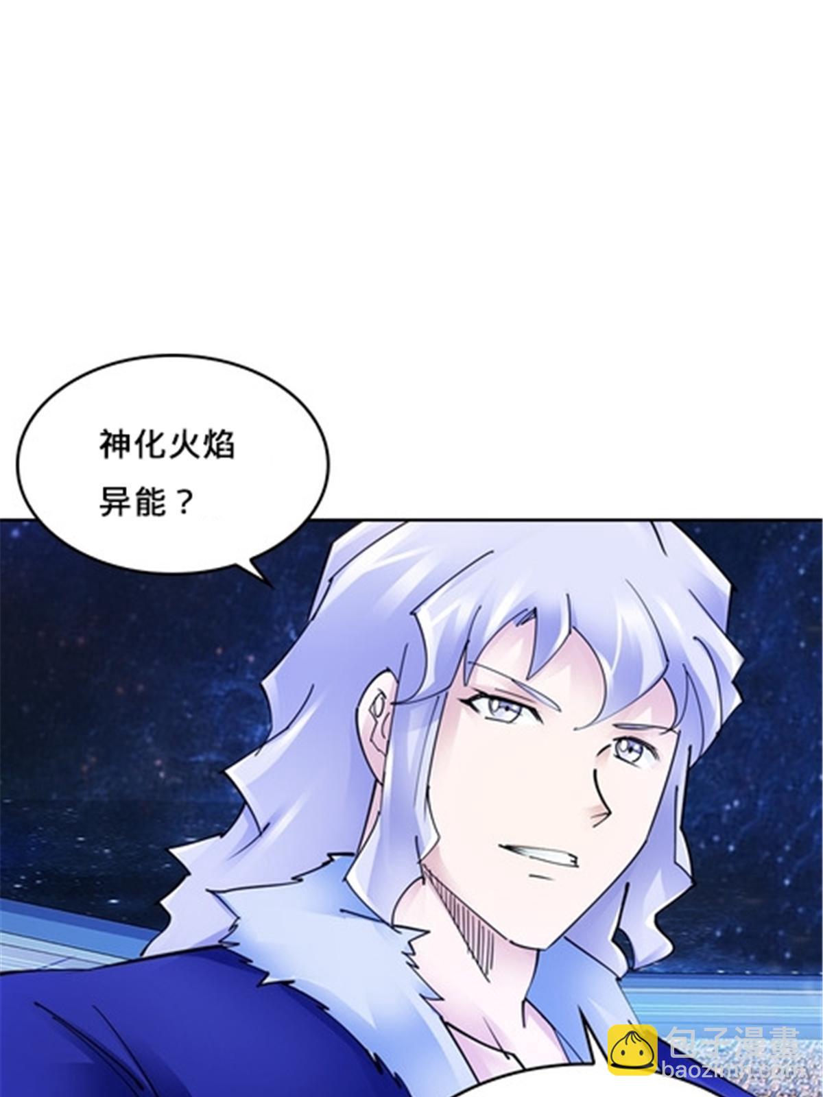 160 速战速决(1/2)-第161话