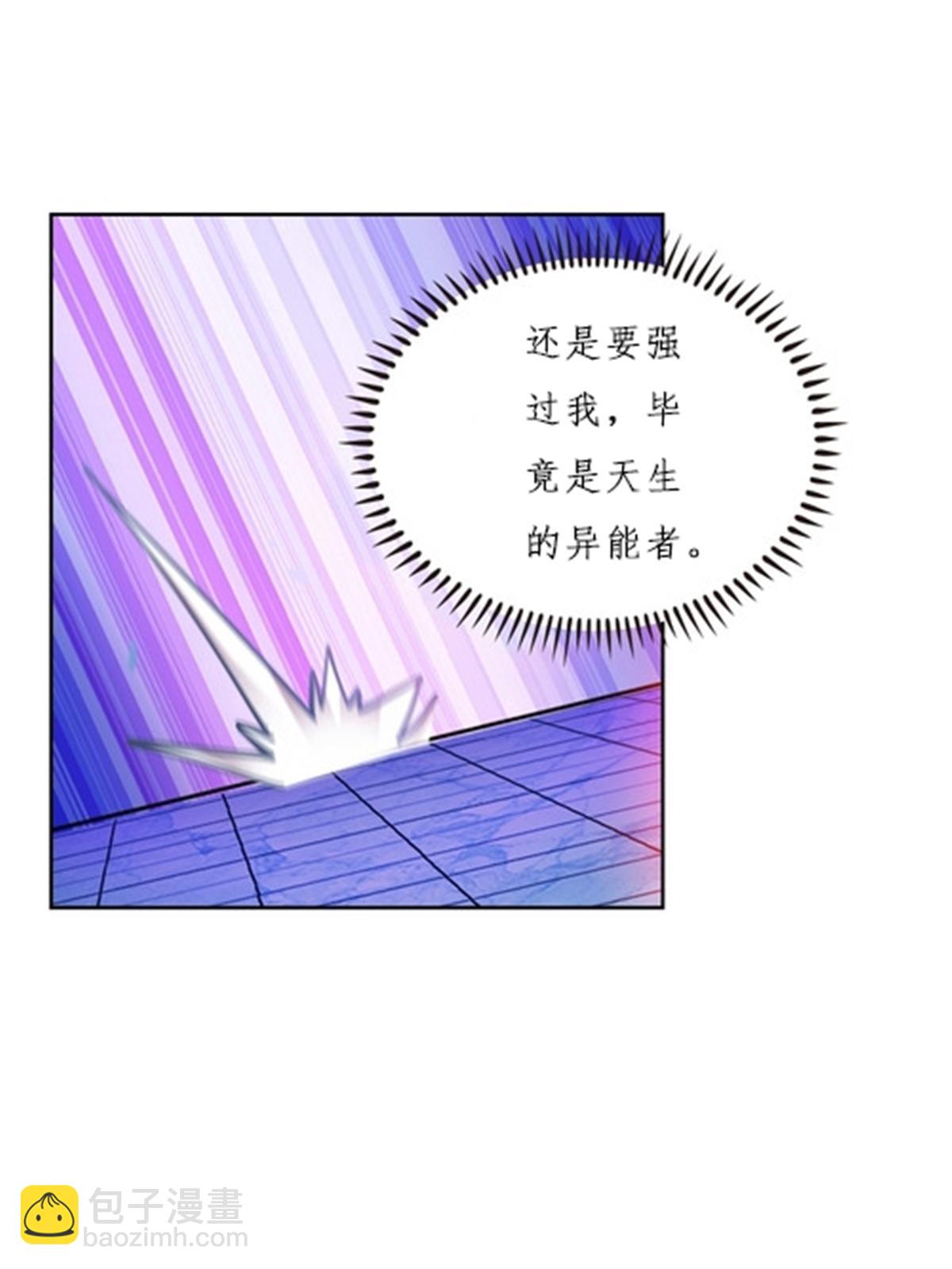 160 速战速决(1/2)-第161话