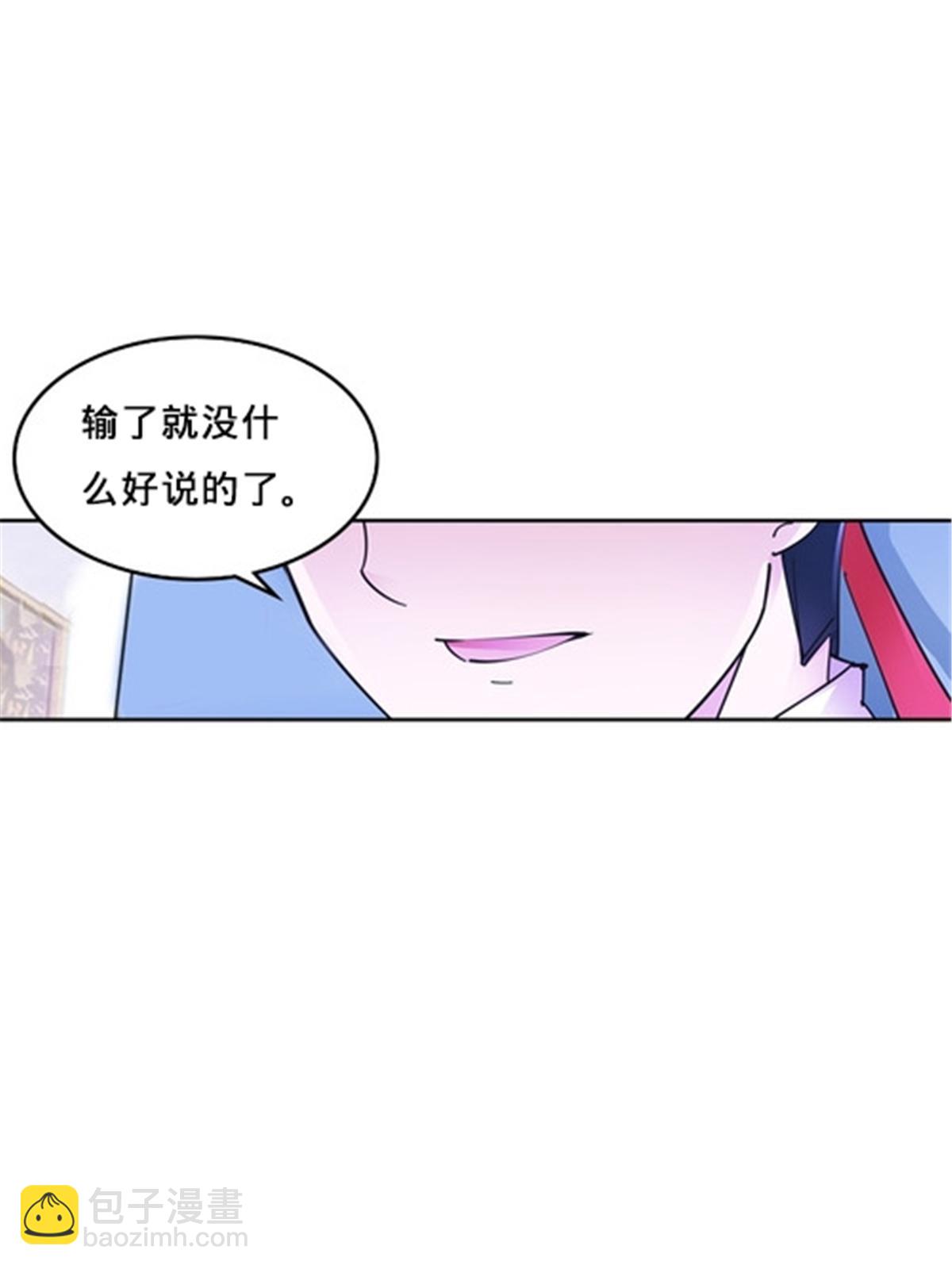 162 卧底(1/2)-第163话