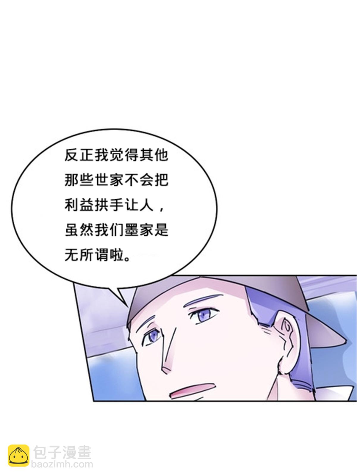 162 卧底(1/2)-第163话