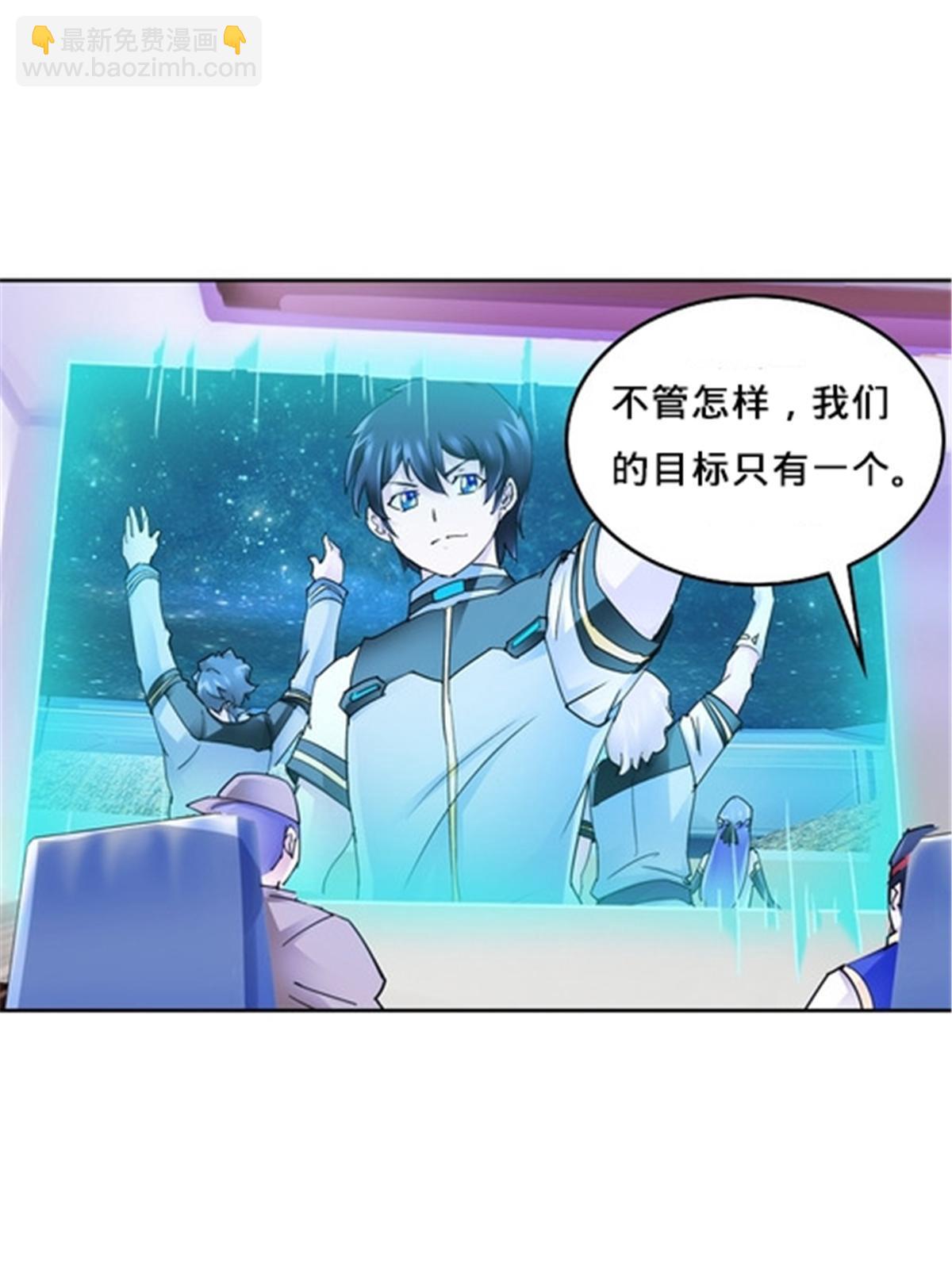 162 卧底(1/2)-第163话