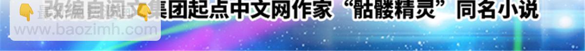 162 卧底(1/2)-第163话