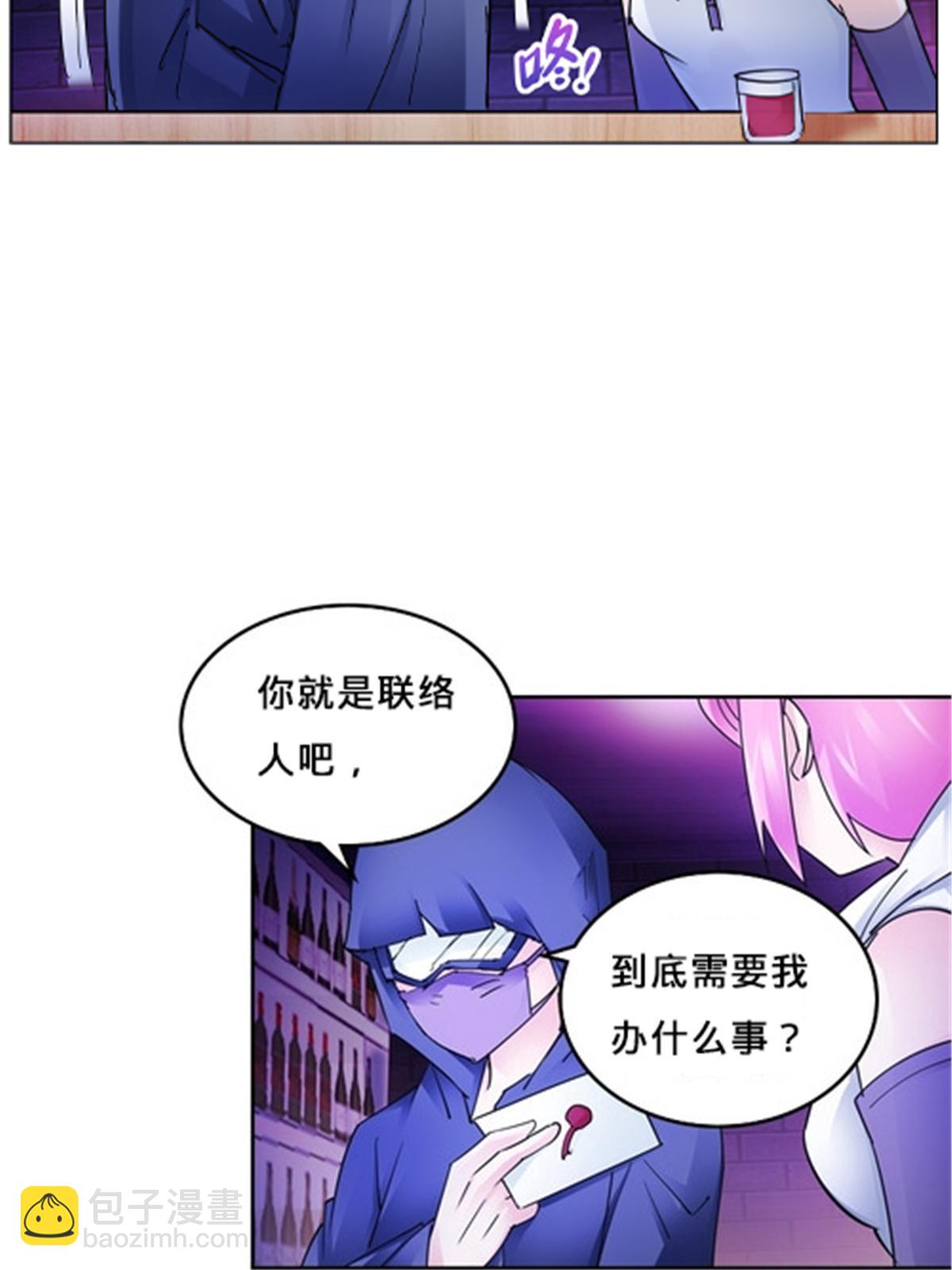 162 卧底(1/2)-第163话