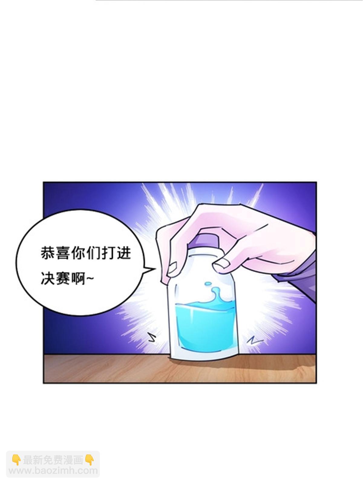 162 卧底(1/2)-第163话