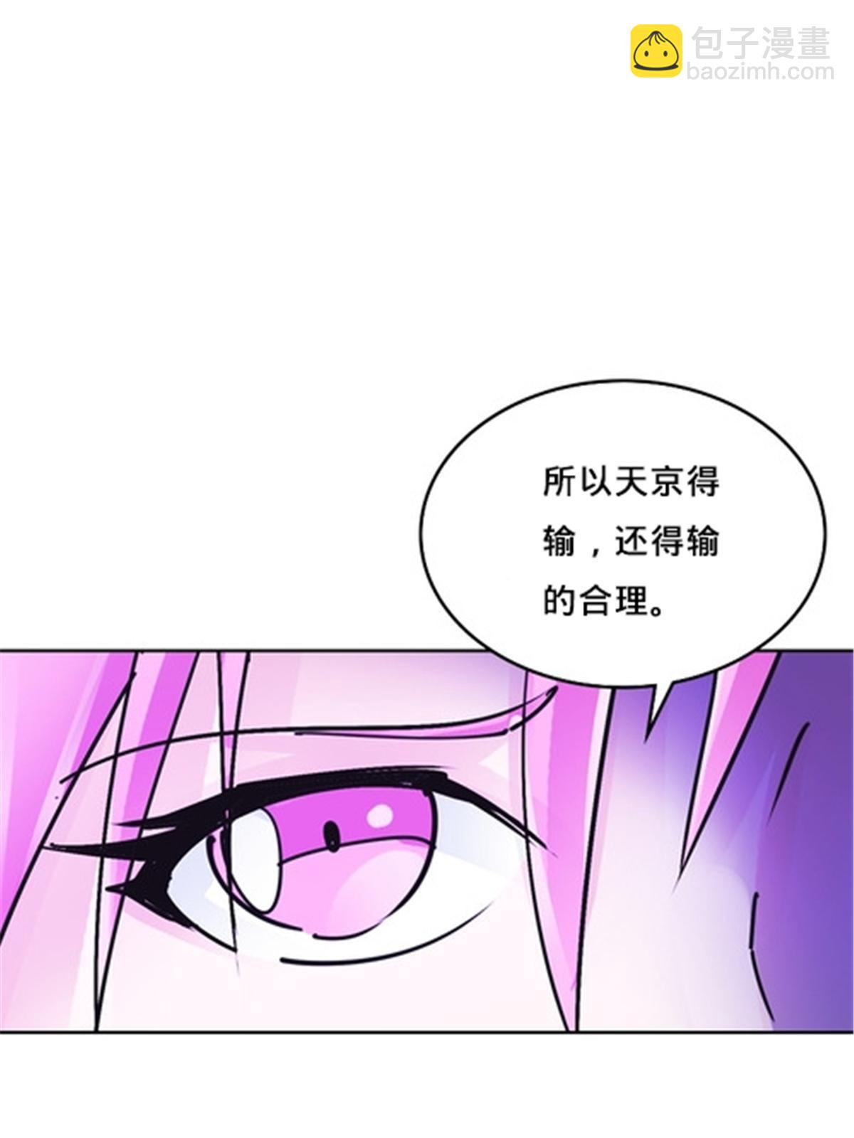 162 卧底(1/2)-第163话