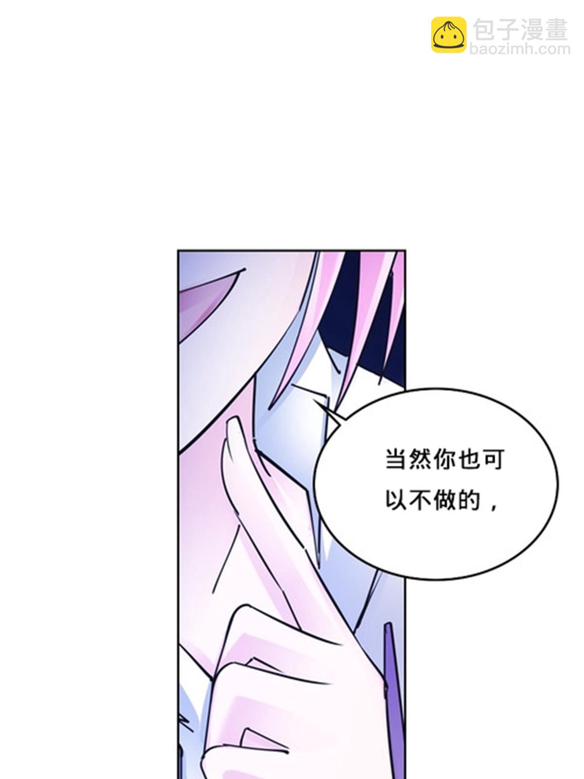 162 卧底(1/2)-第163话