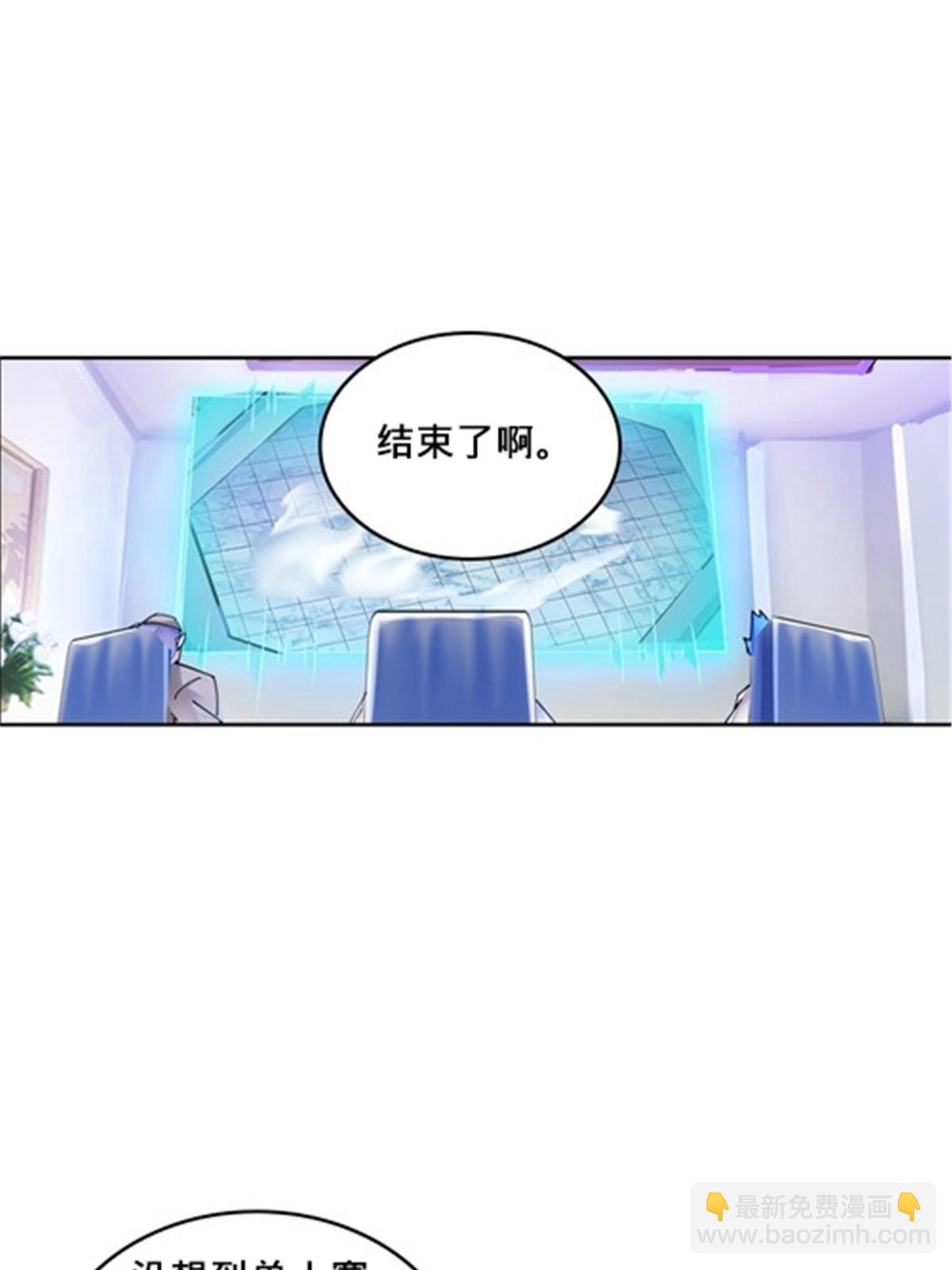 162 卧底(1/2)-第163话