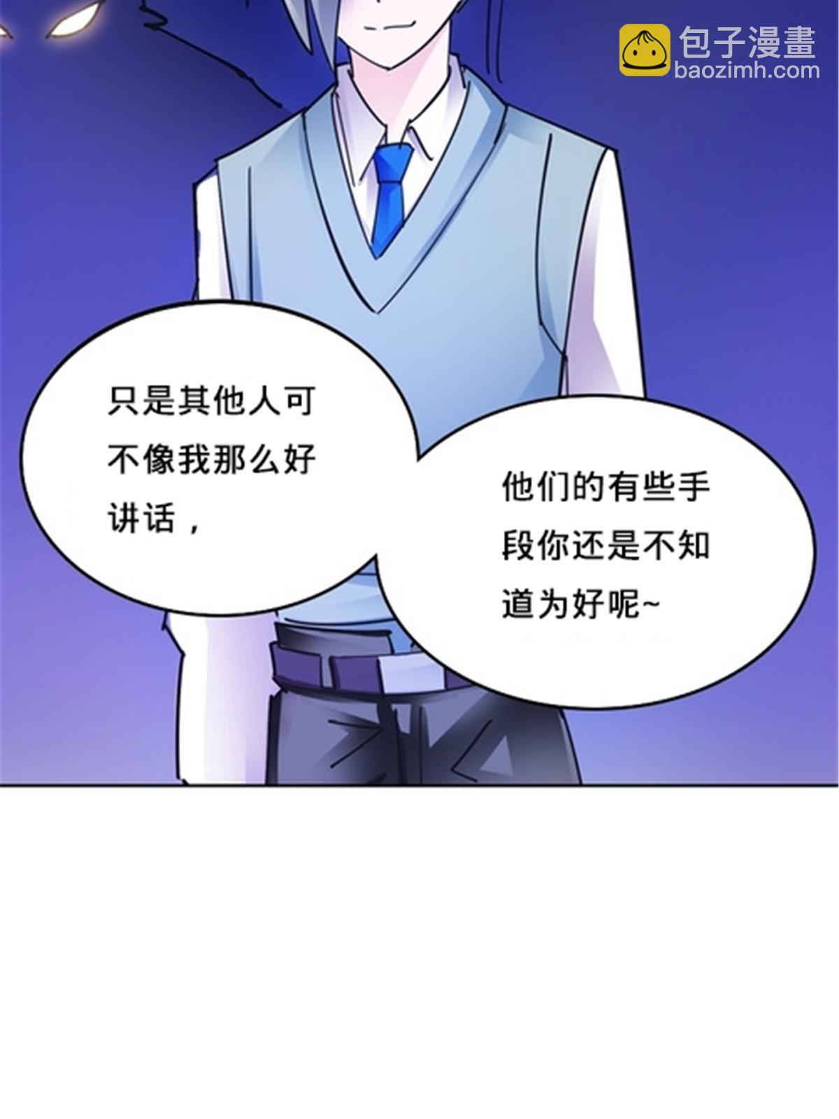 162 卧底(1/2)-第163话