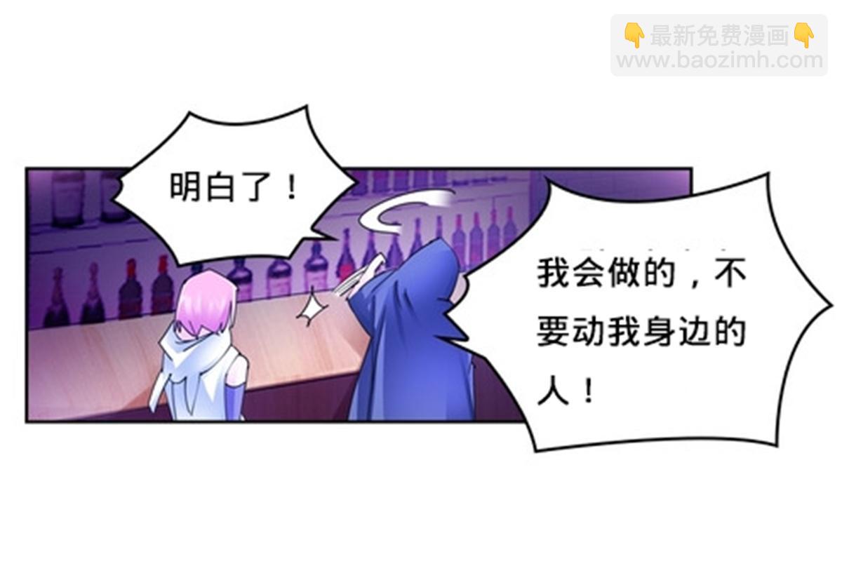 162 卧底(1/2)-第163话