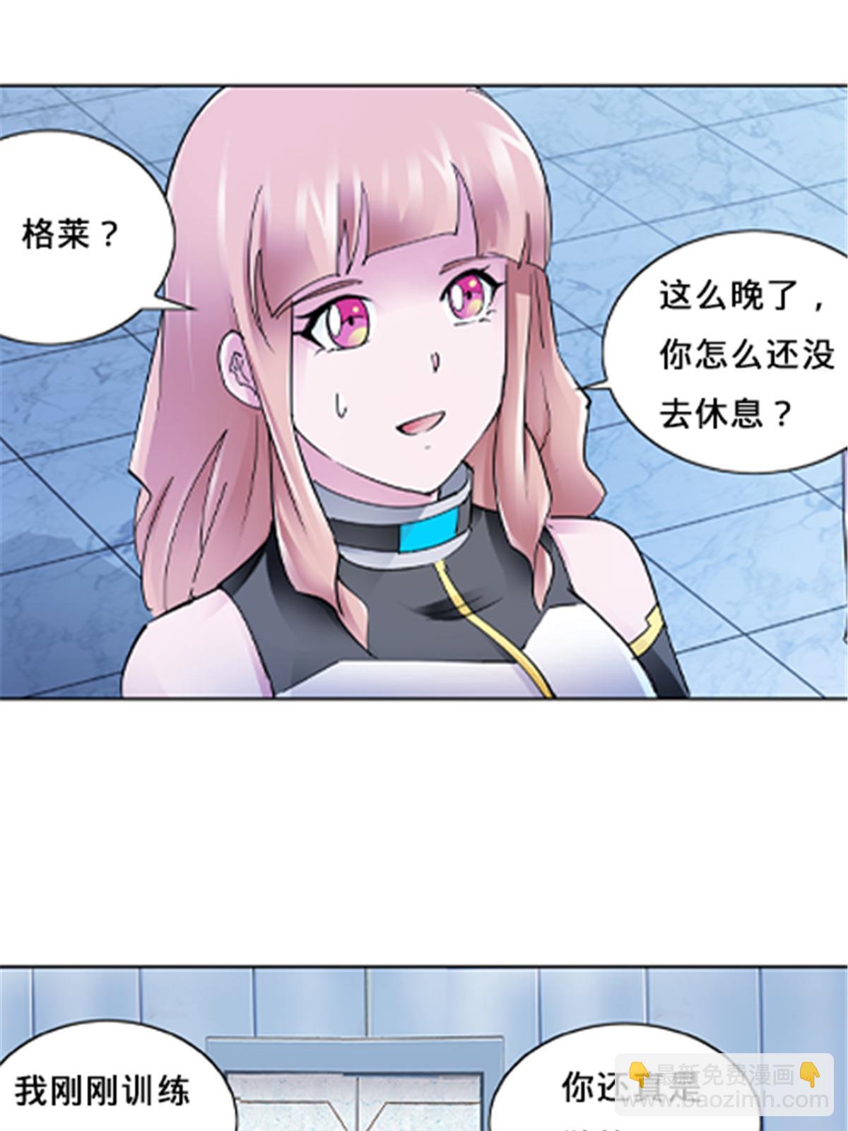 162 卧底(1/2)-第163话