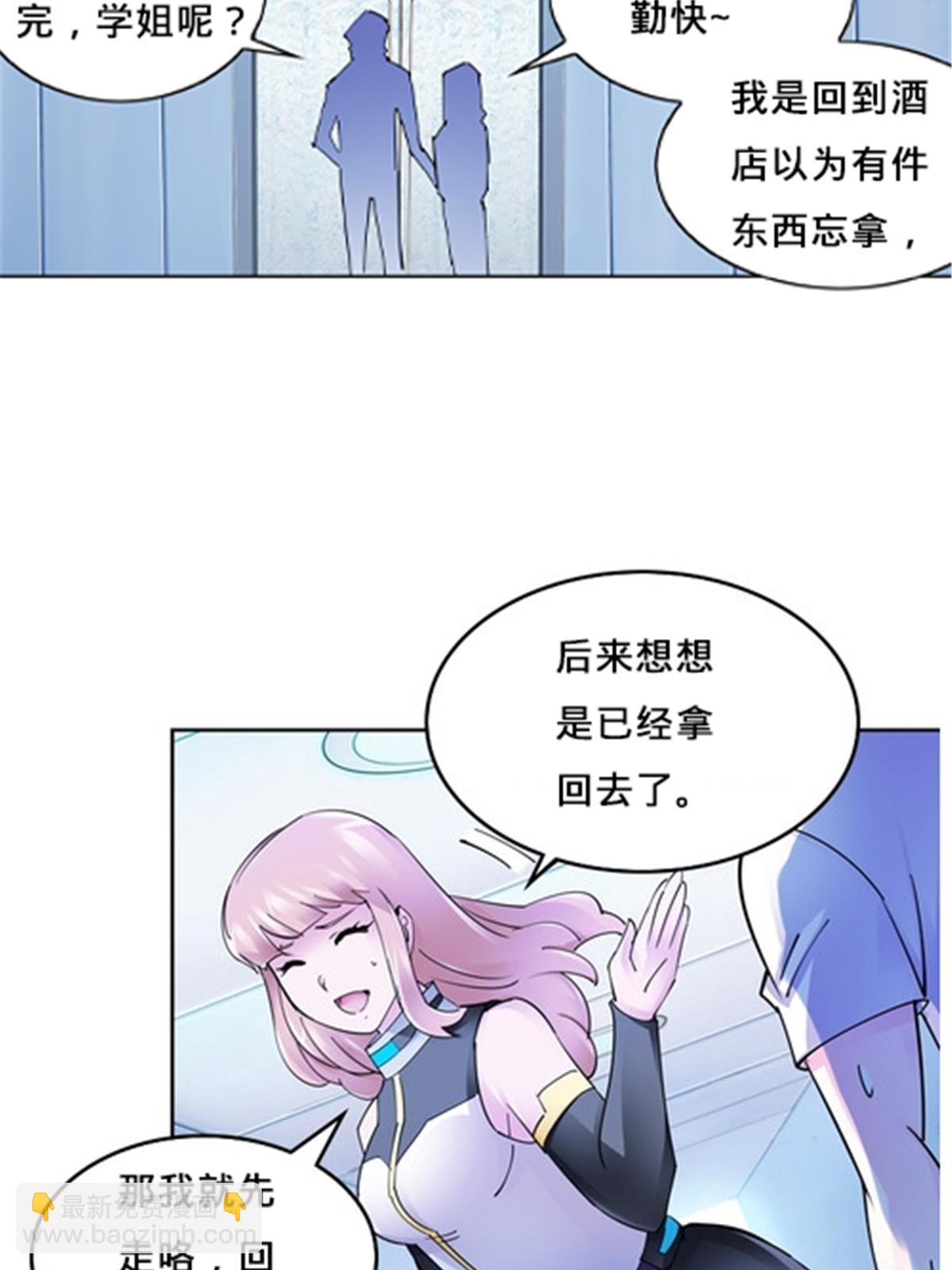 162 卧底(1/2)-第163话