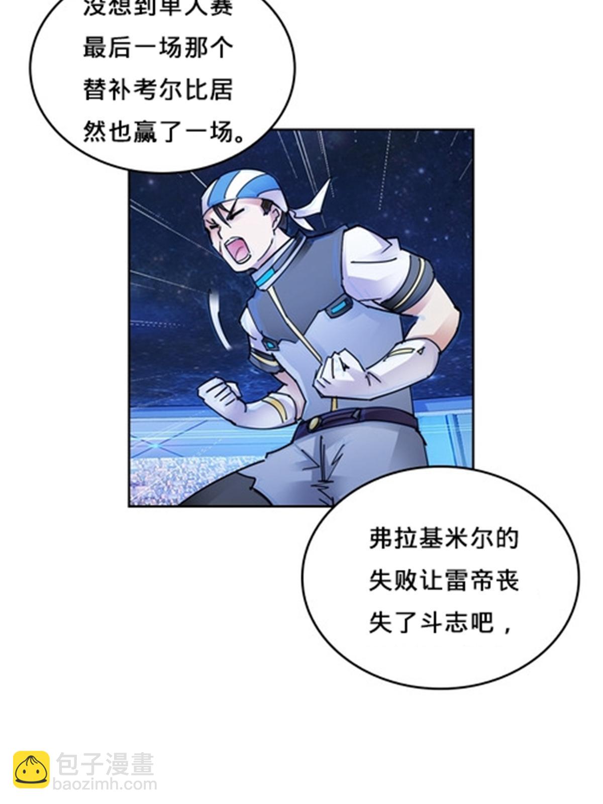 162 卧底(1/2)-第163话
