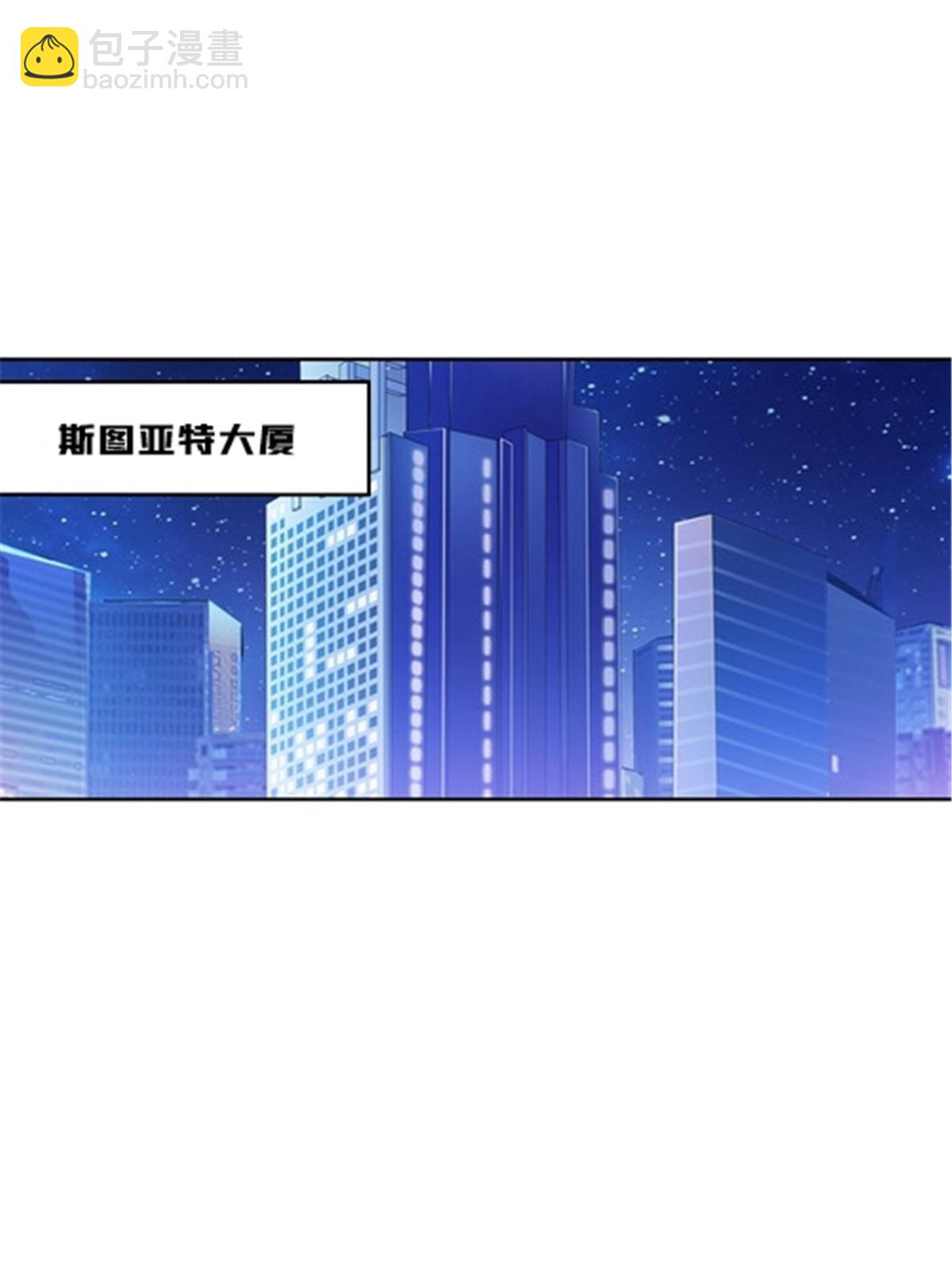 162 卧底(1/2)-第163话
