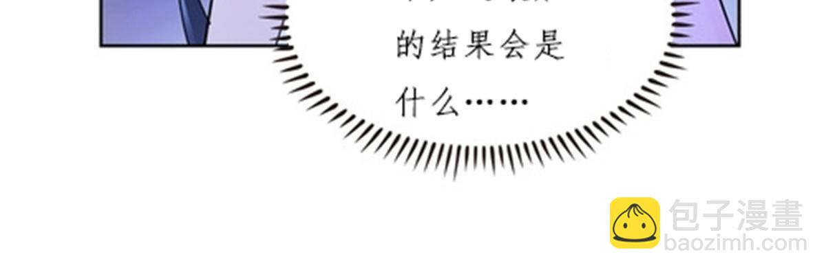 162 卧底(1/2)-第163话