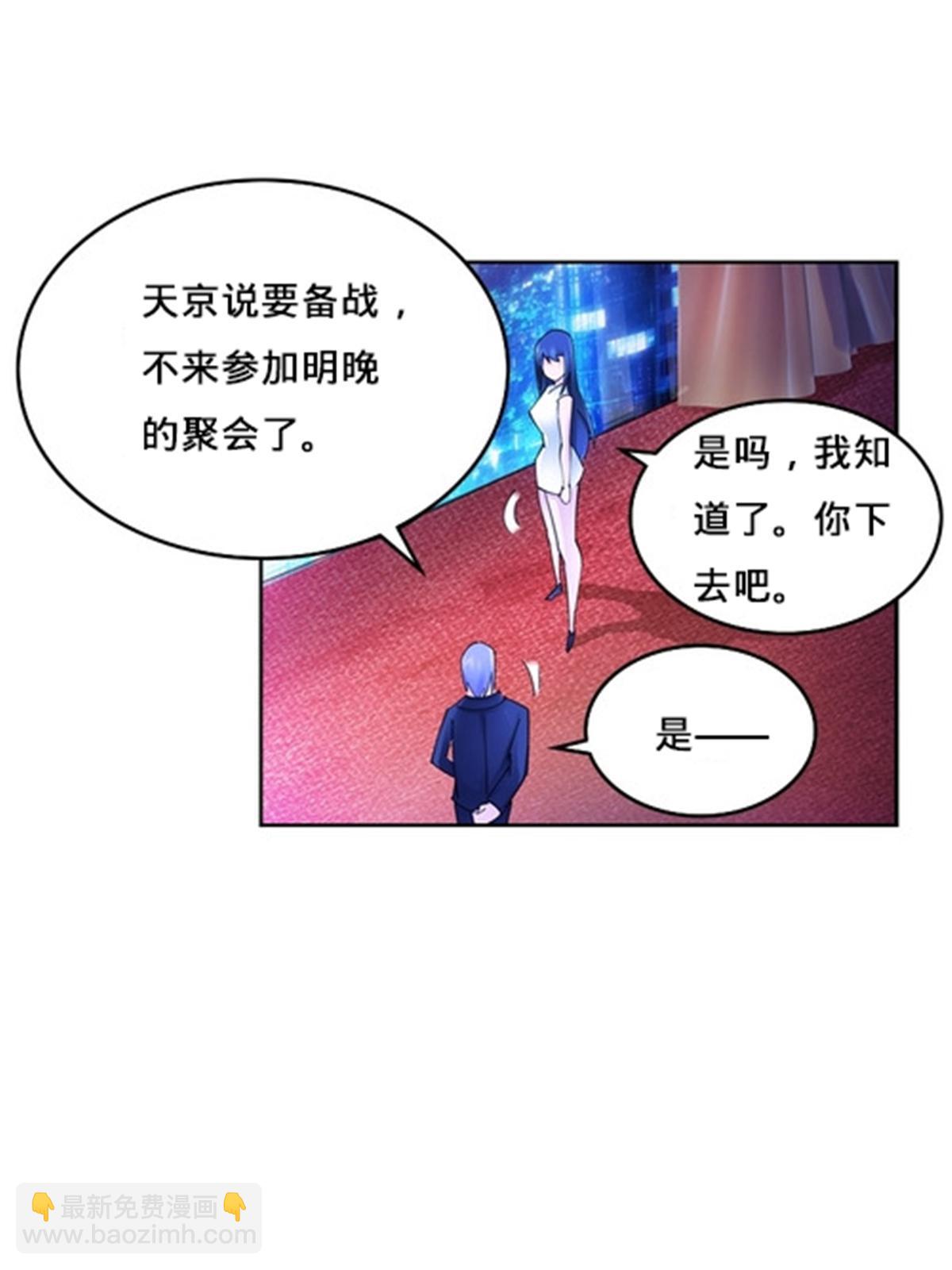 162 卧底(1/2)-第163话