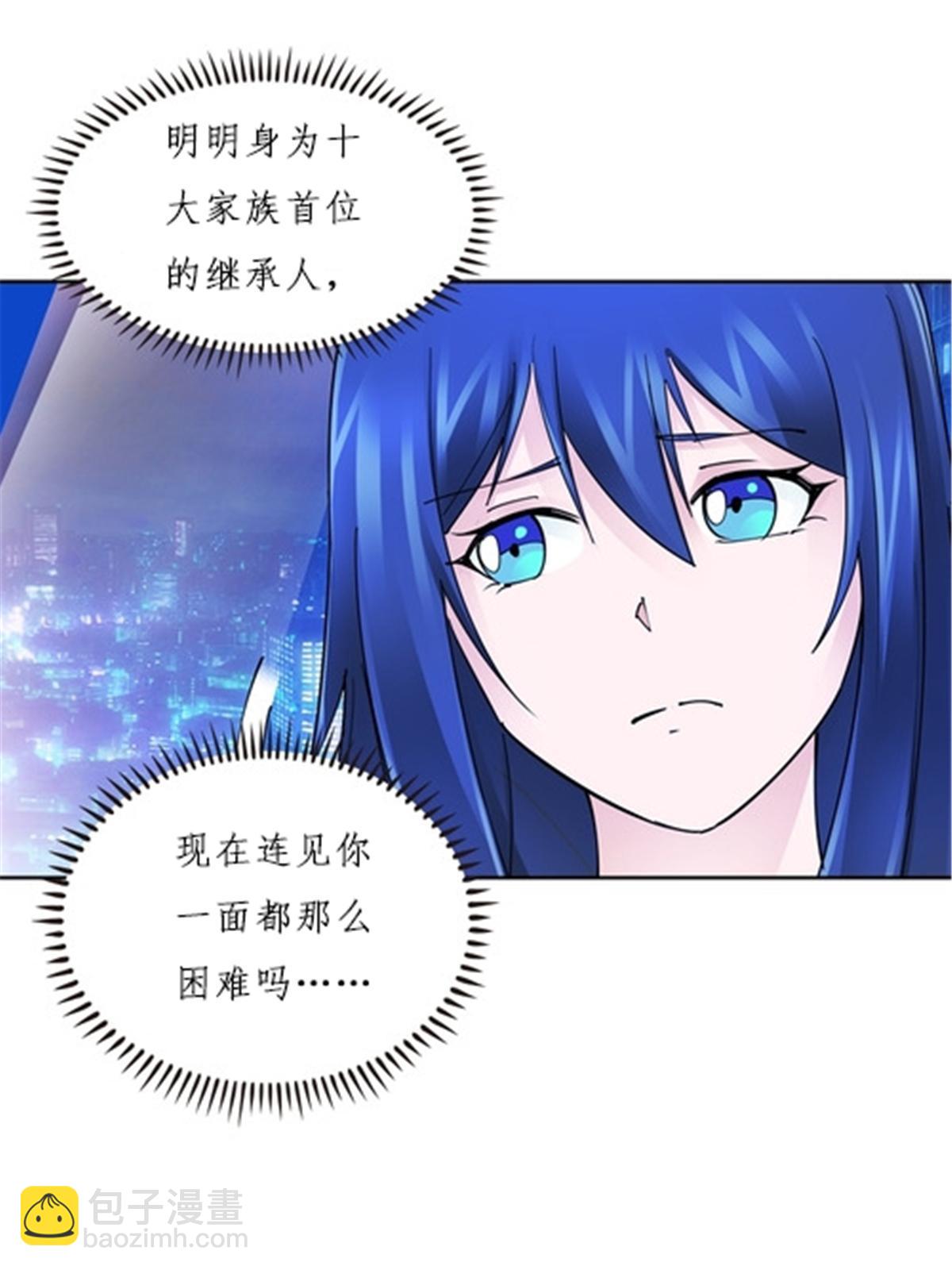 162 卧底(1/2)-第163话