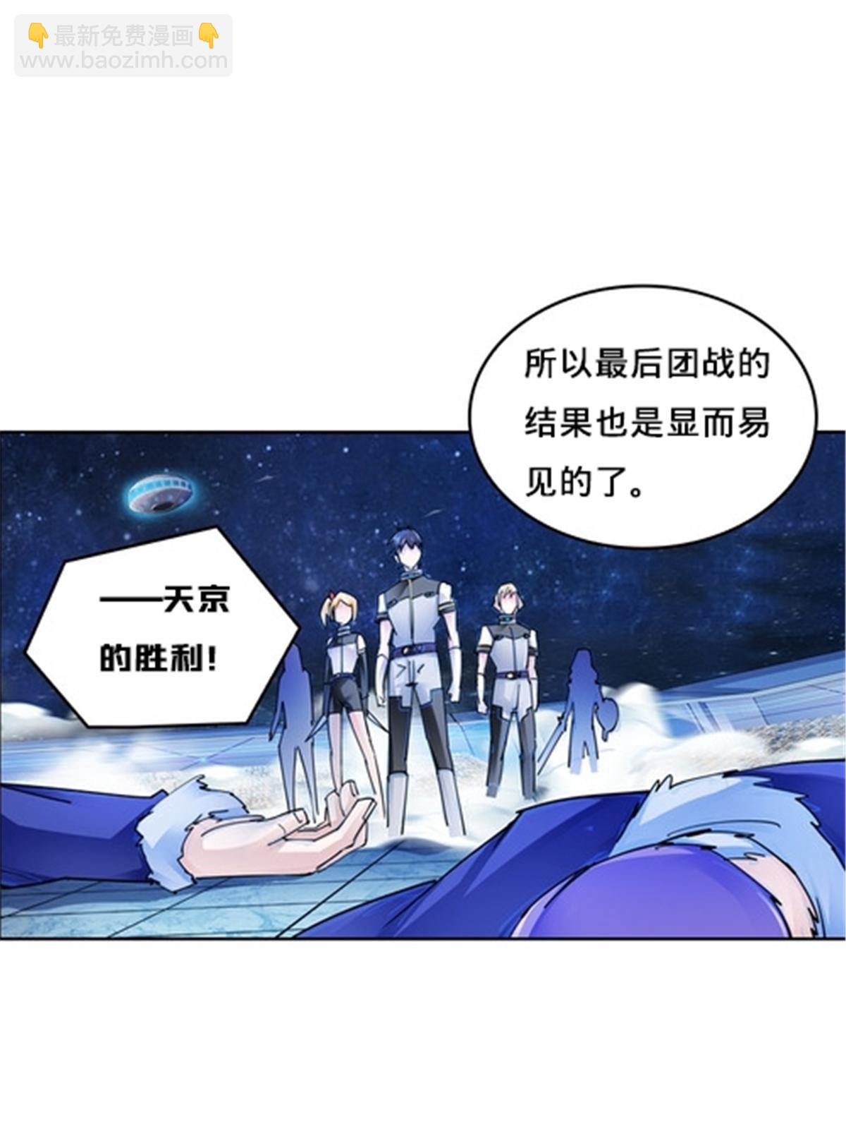 162 卧底(1/2)-第163话