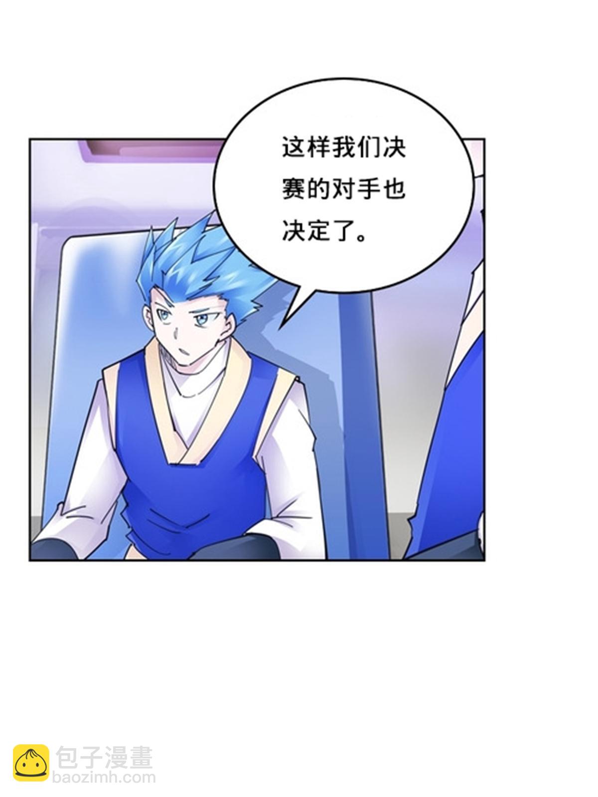 162 卧底(1/2)-第163话