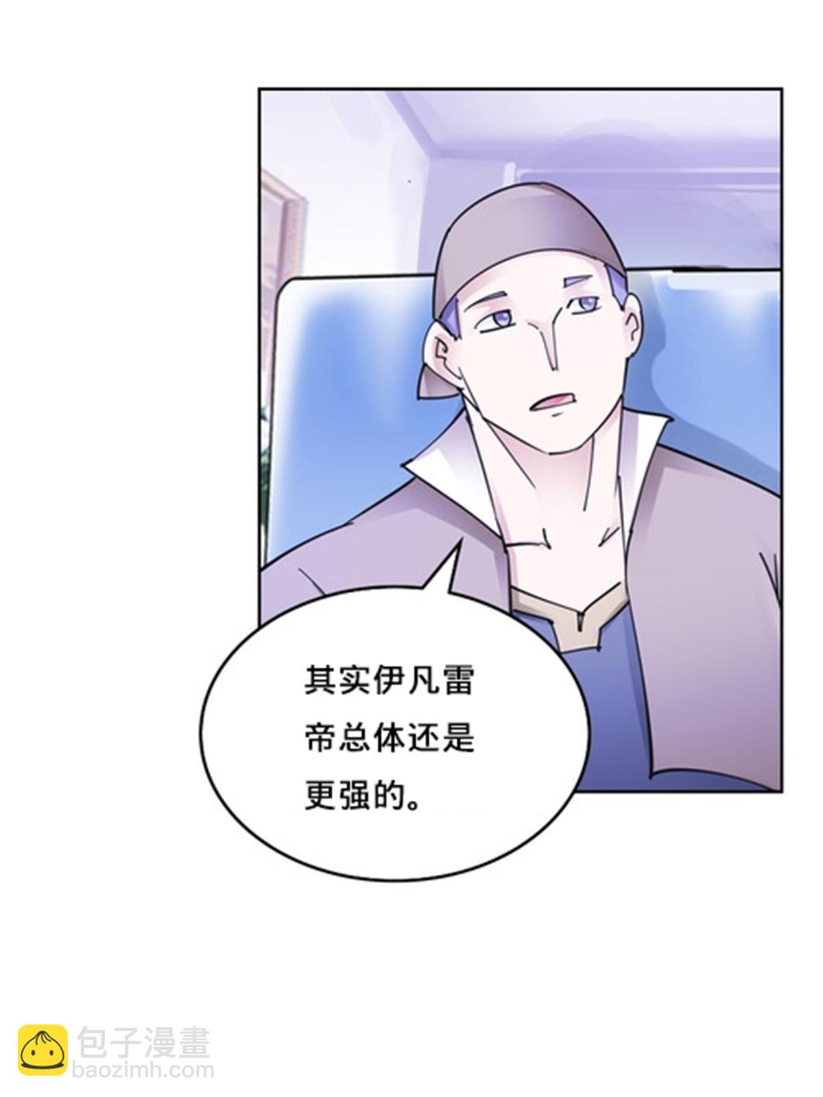 162 卧底(1/2)-第163话