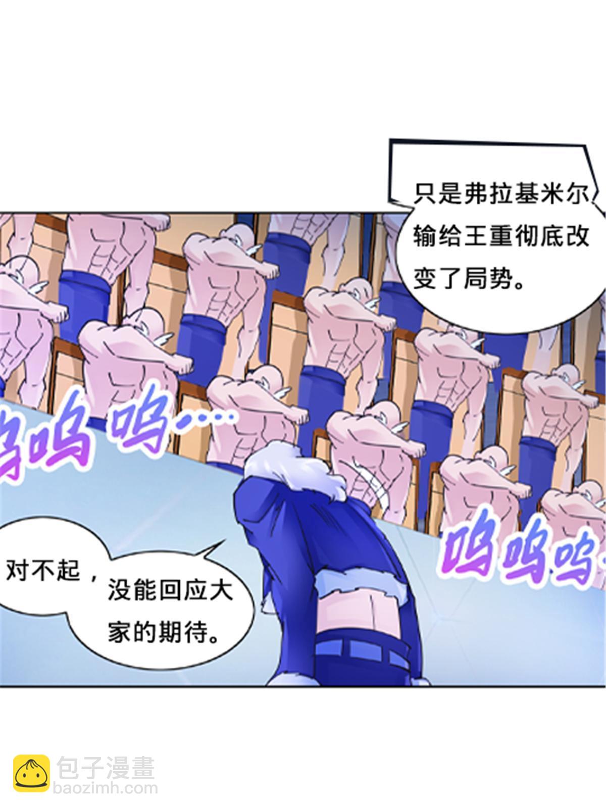 162 卧底(1/2)-第163话