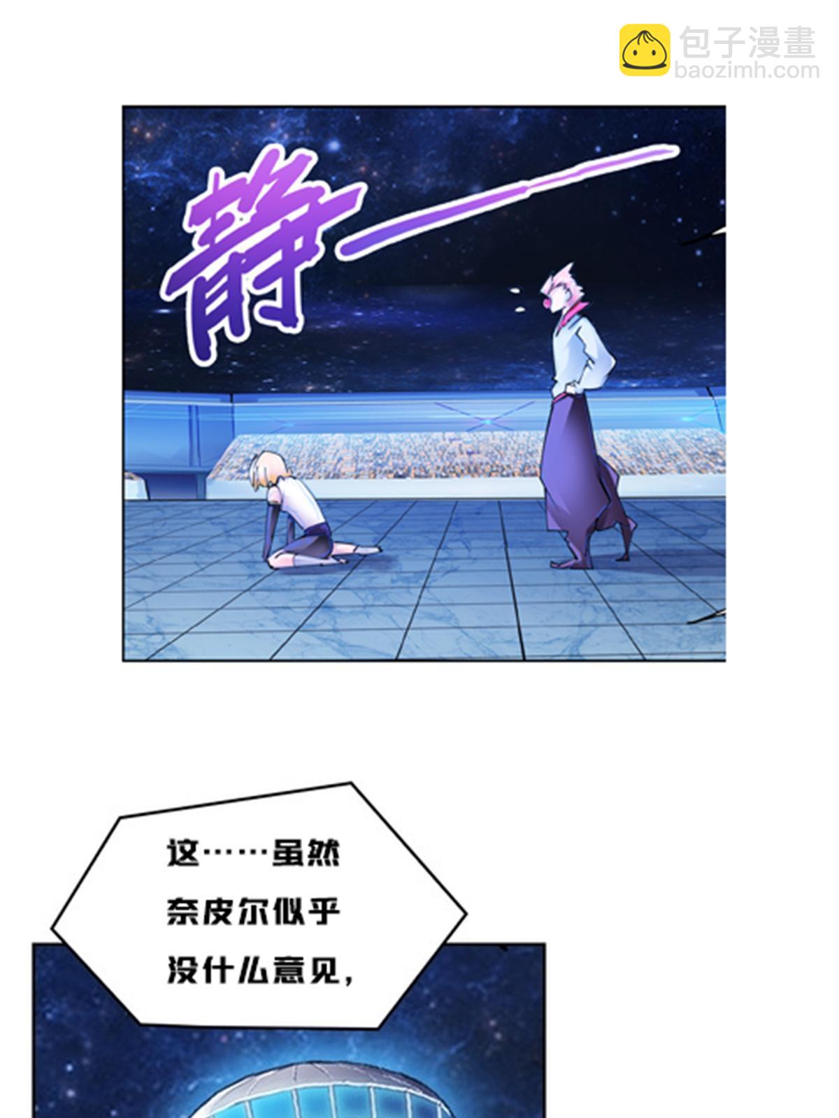 164 三比零！(1/2)-第165话