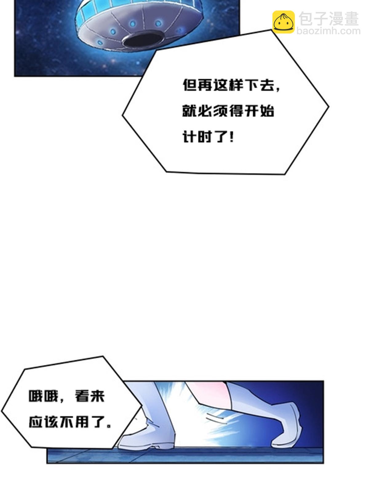 164 三比零！(1/2)-第165话